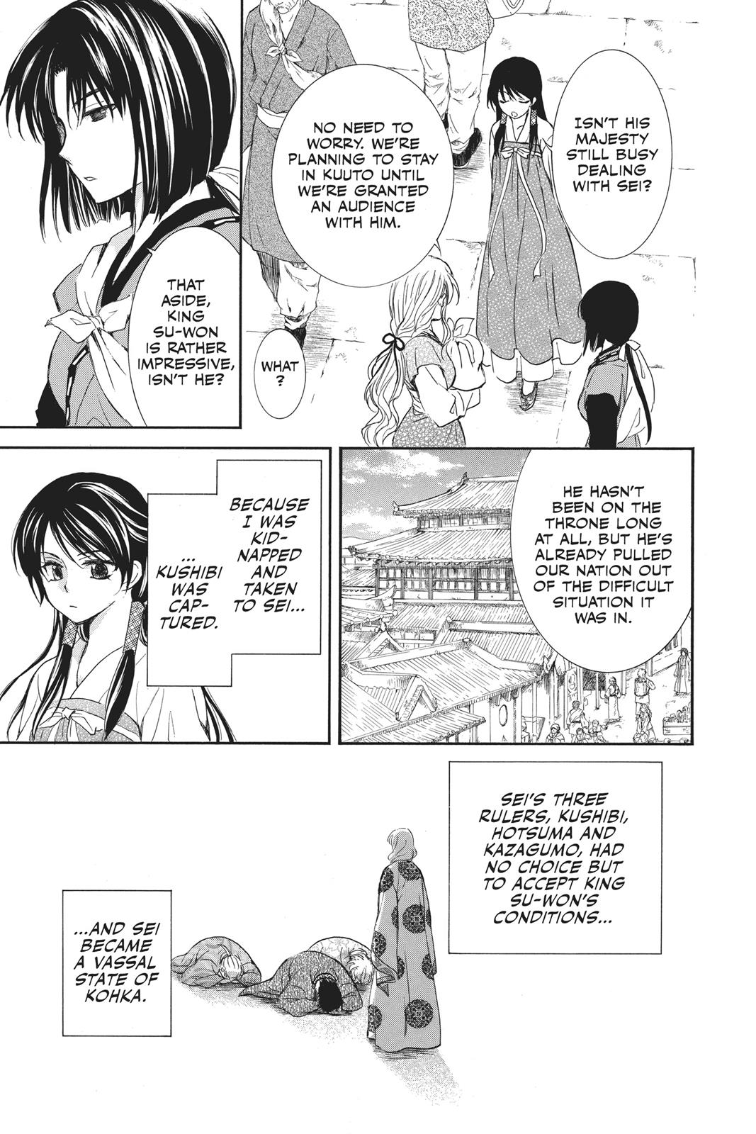 Yona of the Dawn Chapter 126 - Page 3