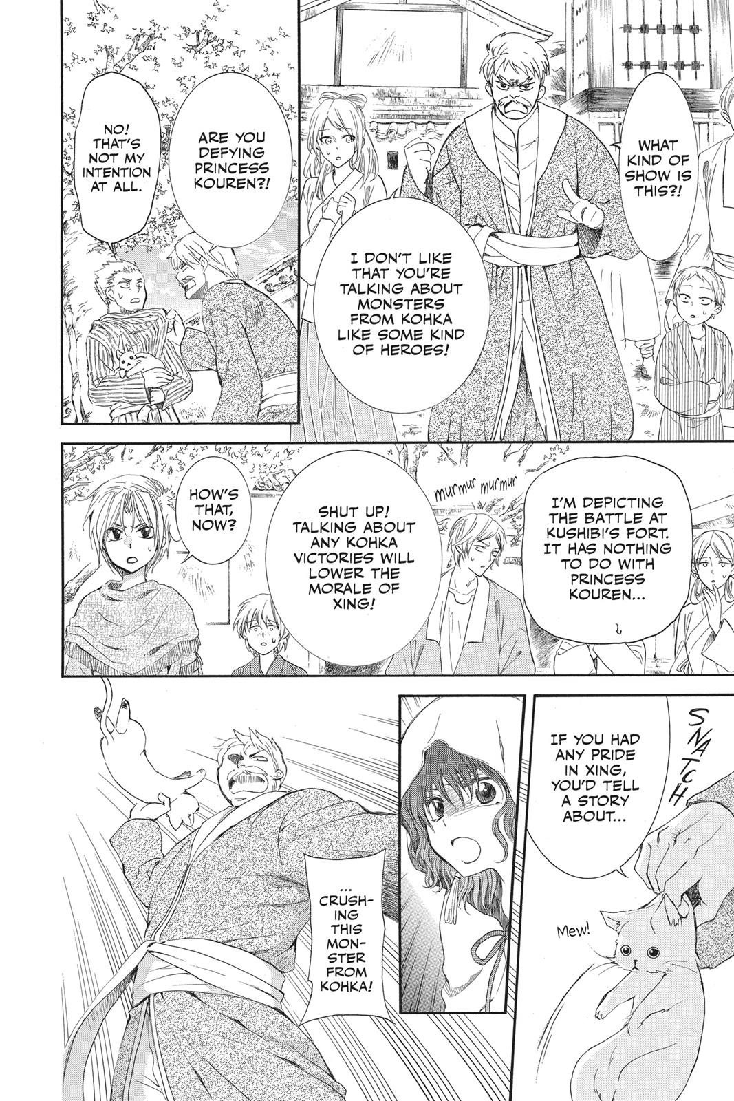 Yona of the Dawn Chapter 127 - Page 16