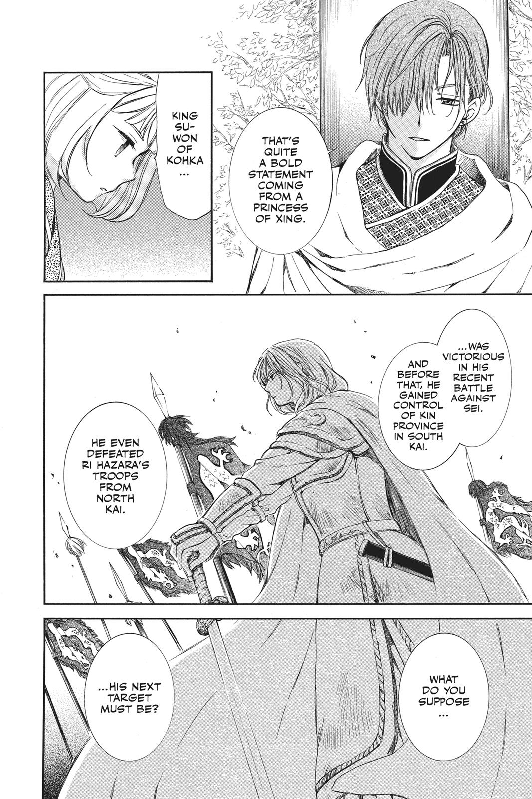 Yona of the Dawn Chapter 128 - Page 4