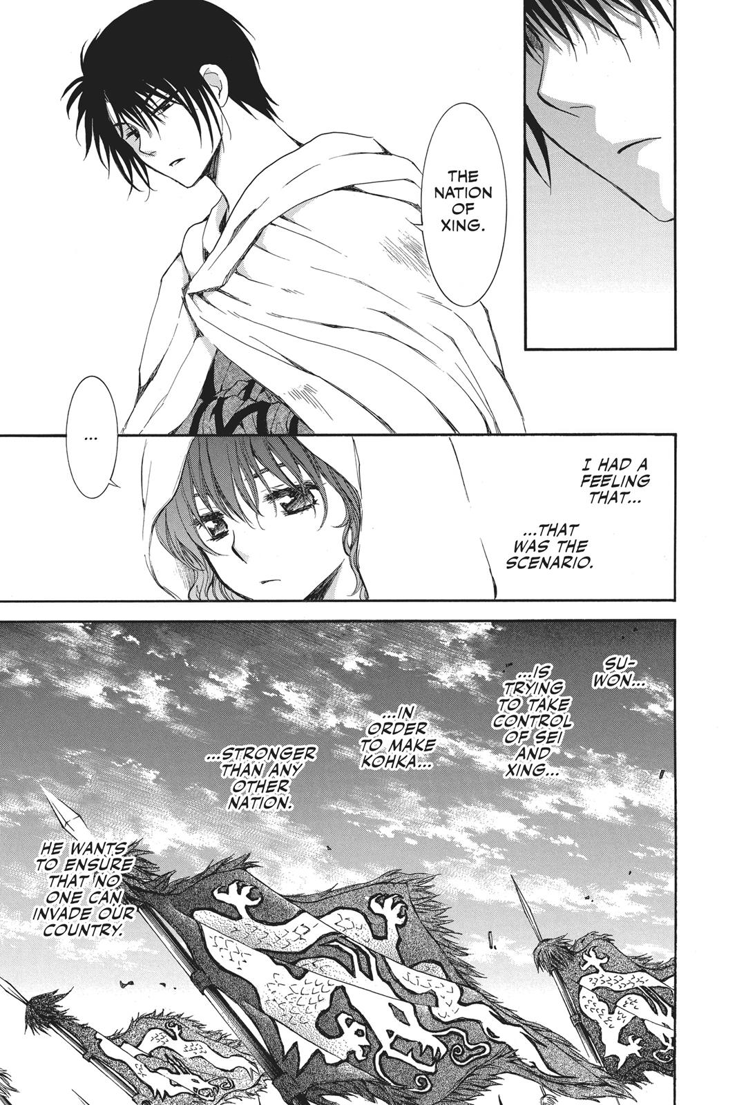 Yona of the Dawn Chapter 128 - Page 5