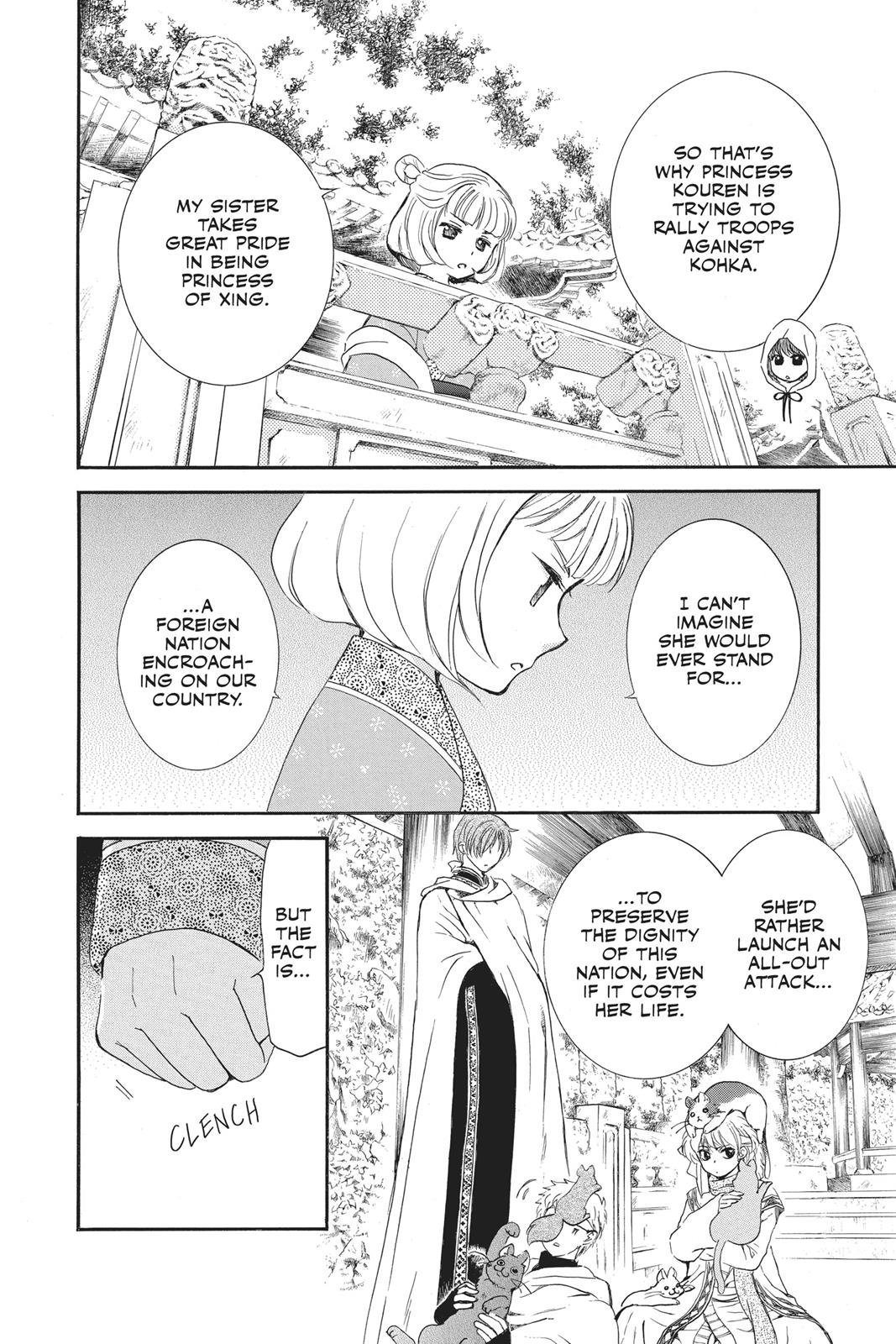Yona of the Dawn Chapter 128 - Page 6