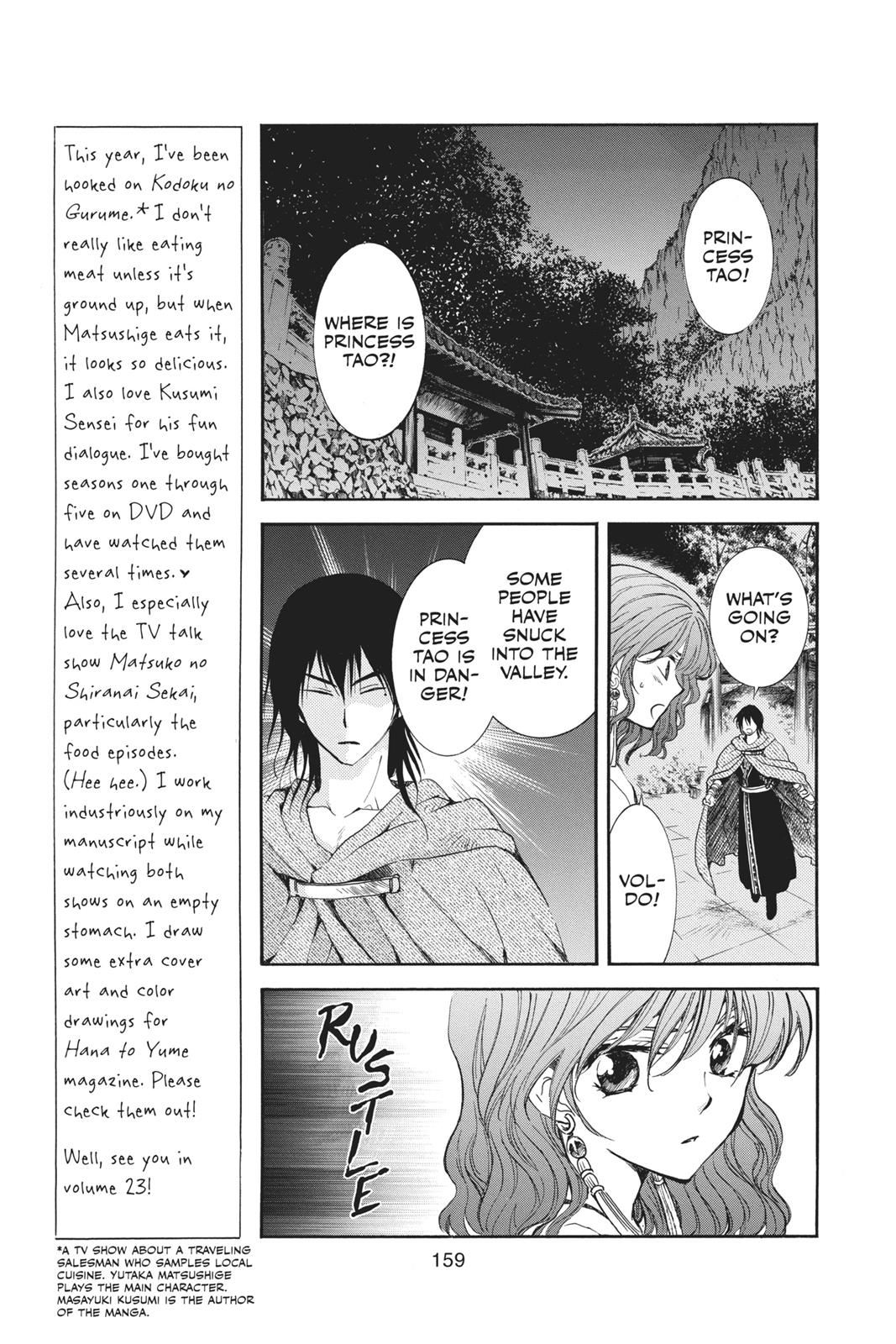 Yona of the Dawn Chapter 129 - Page 3