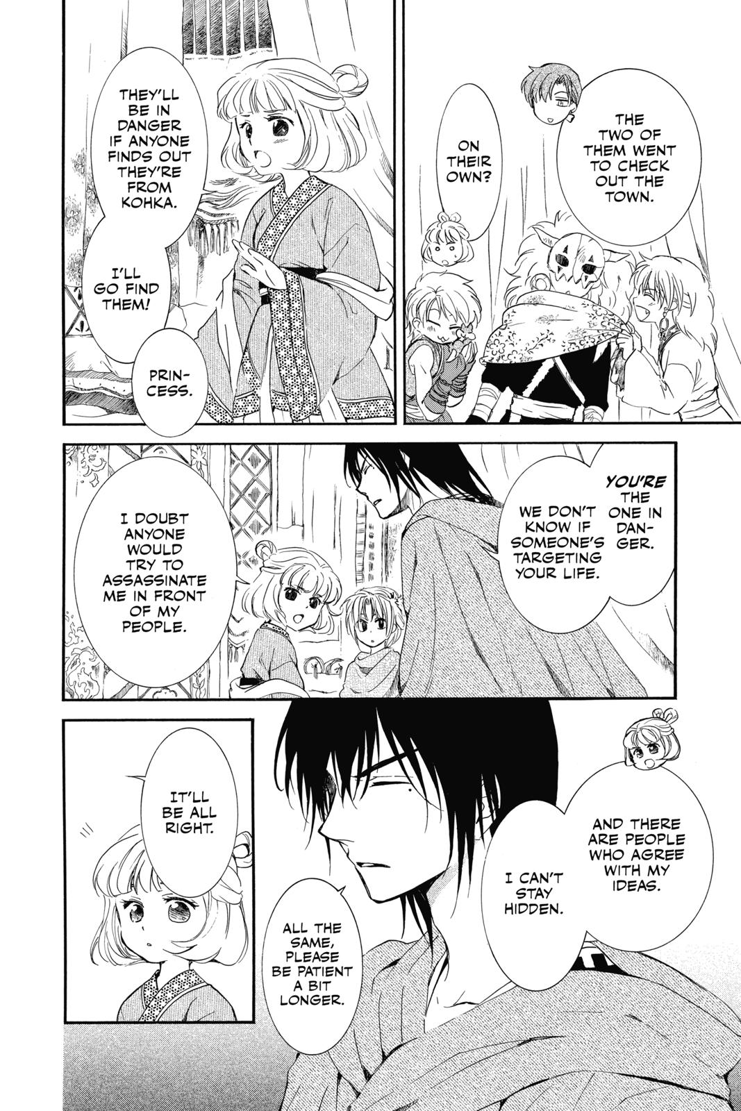 Yona of the Dawn Chapter 131 - Page 4