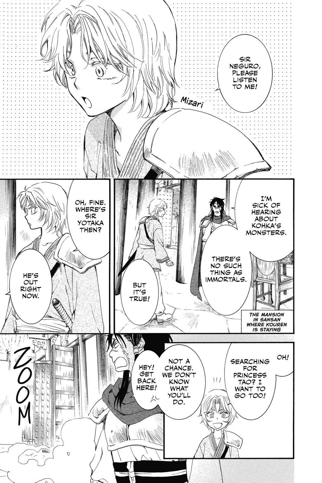 Yona of the Dawn Chapter 132 - Page 13