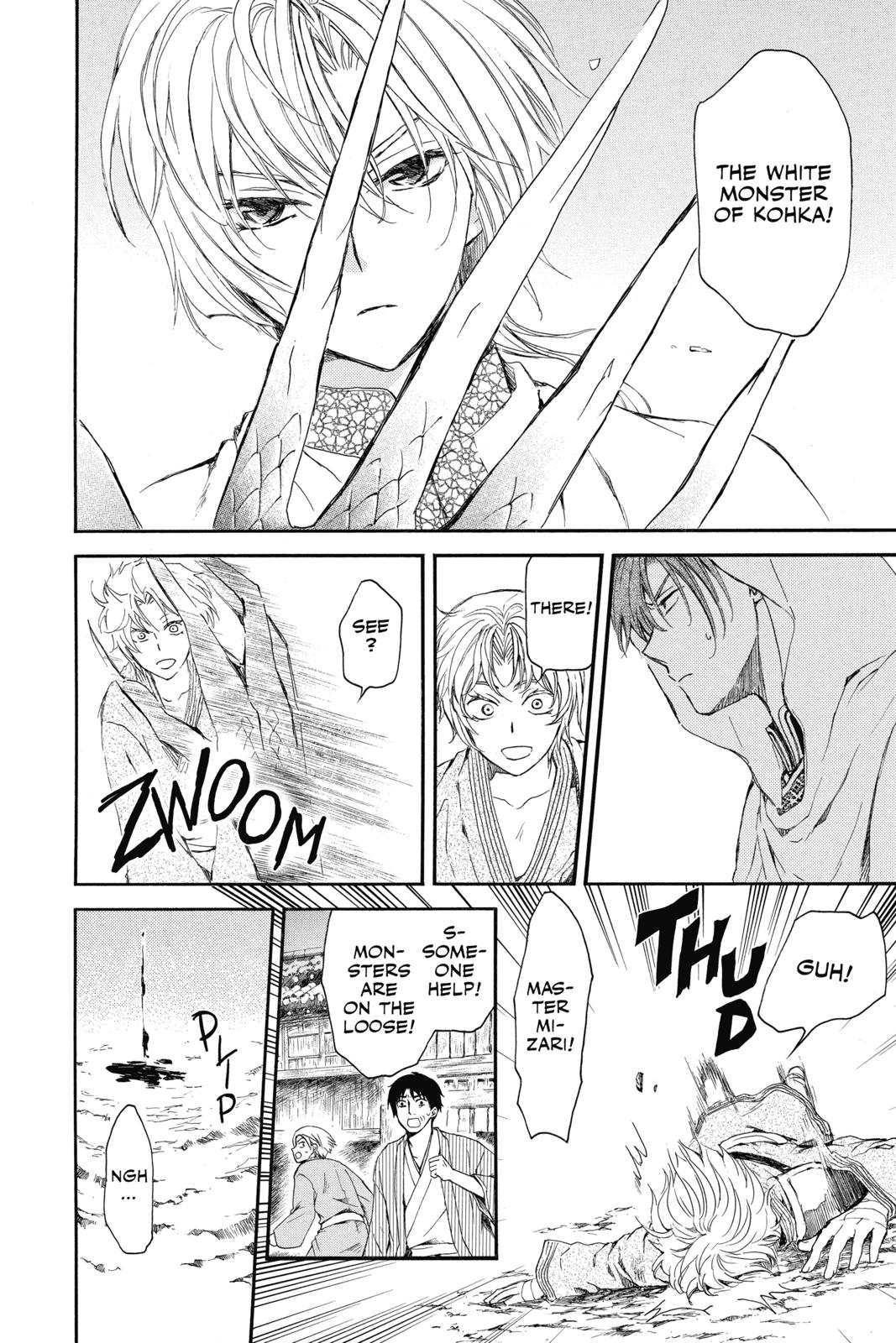 Yona of the Dawn Chapter 132 - Page 25