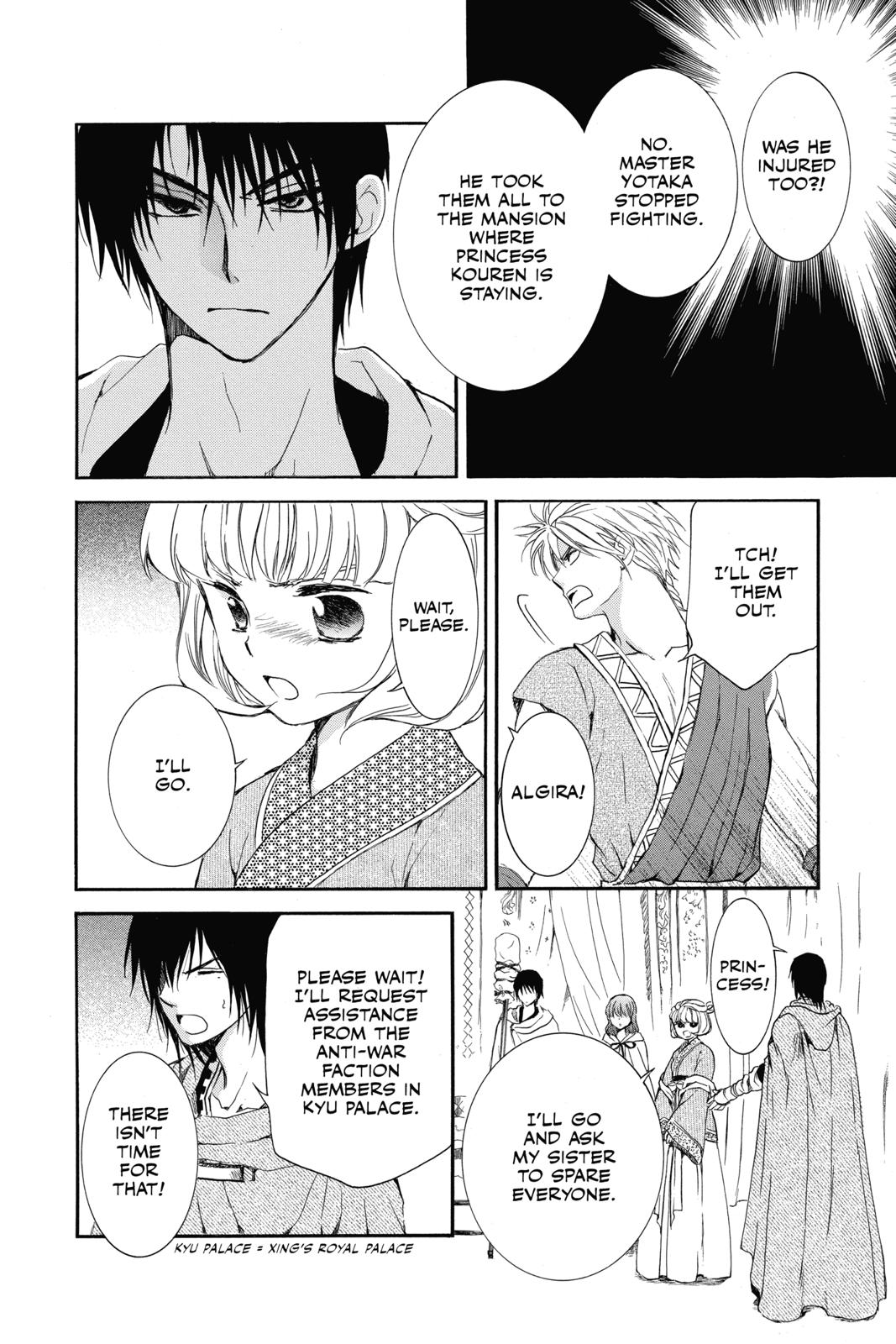 Yona of the Dawn Chapter 133 - Page 12