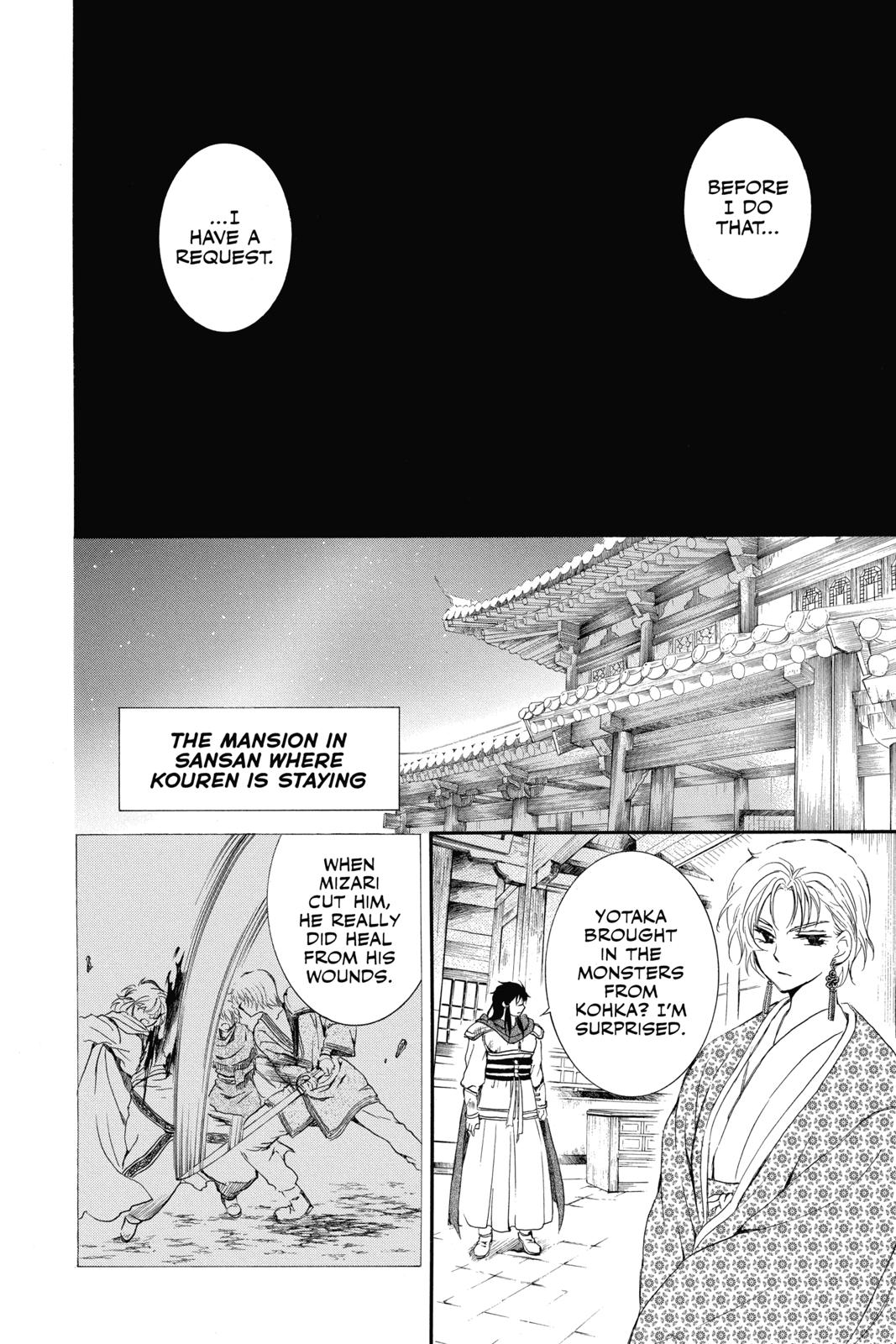 Yona of the Dawn Chapter 133 - Page 14