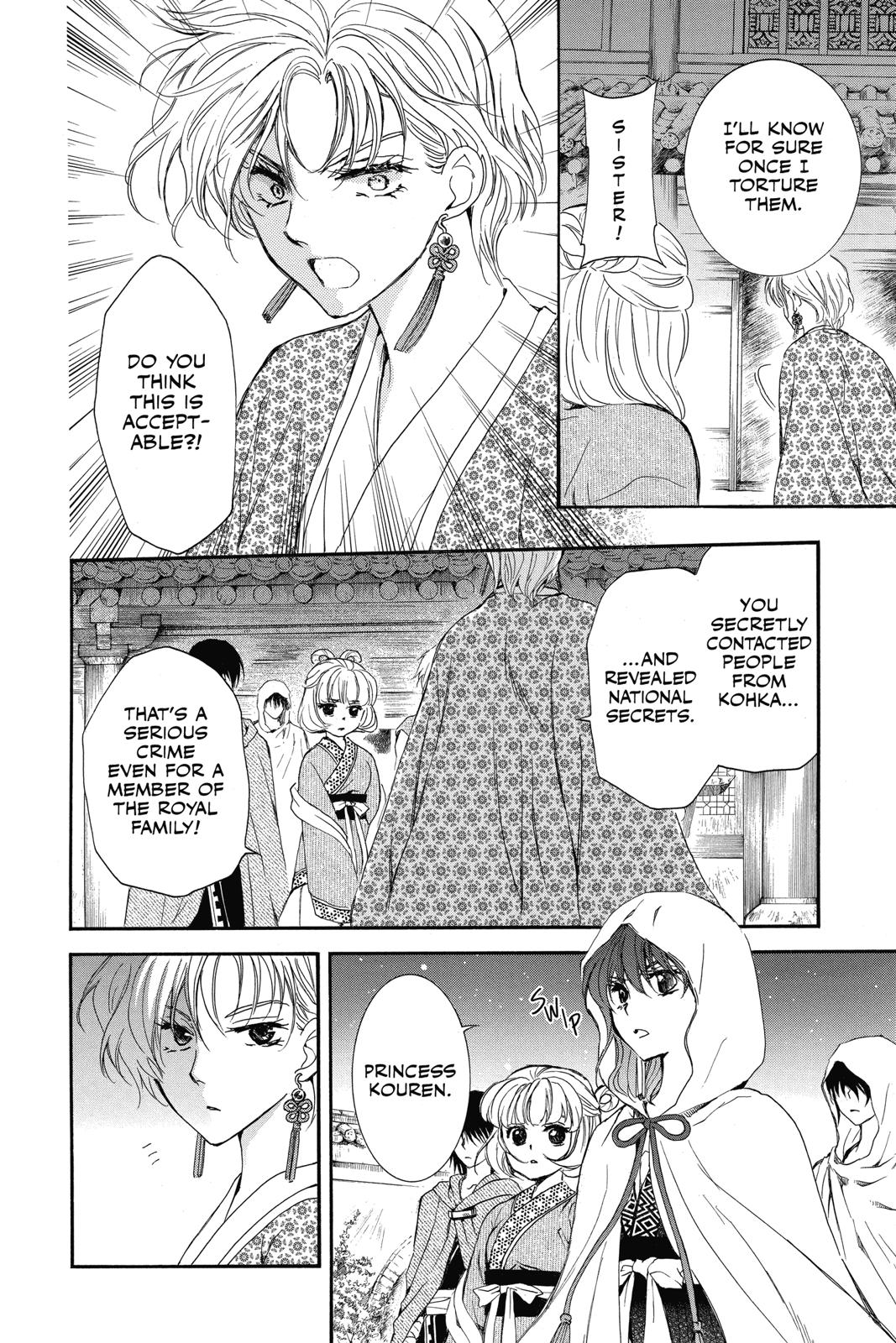 Yona of the Dawn Chapter 133 - Page 18
