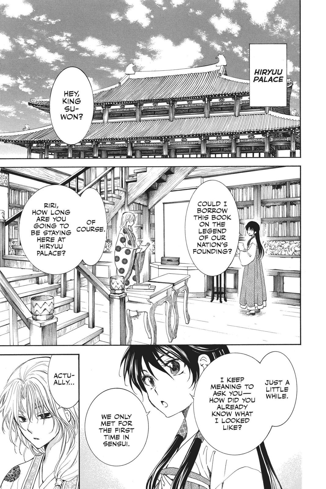 Yona of the Dawn Chapter 135 - Page 17