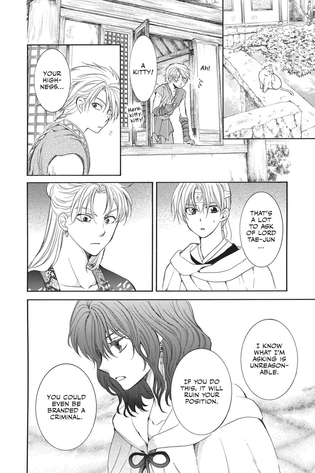 Yona of the Dawn Chapter 138 - Page 5