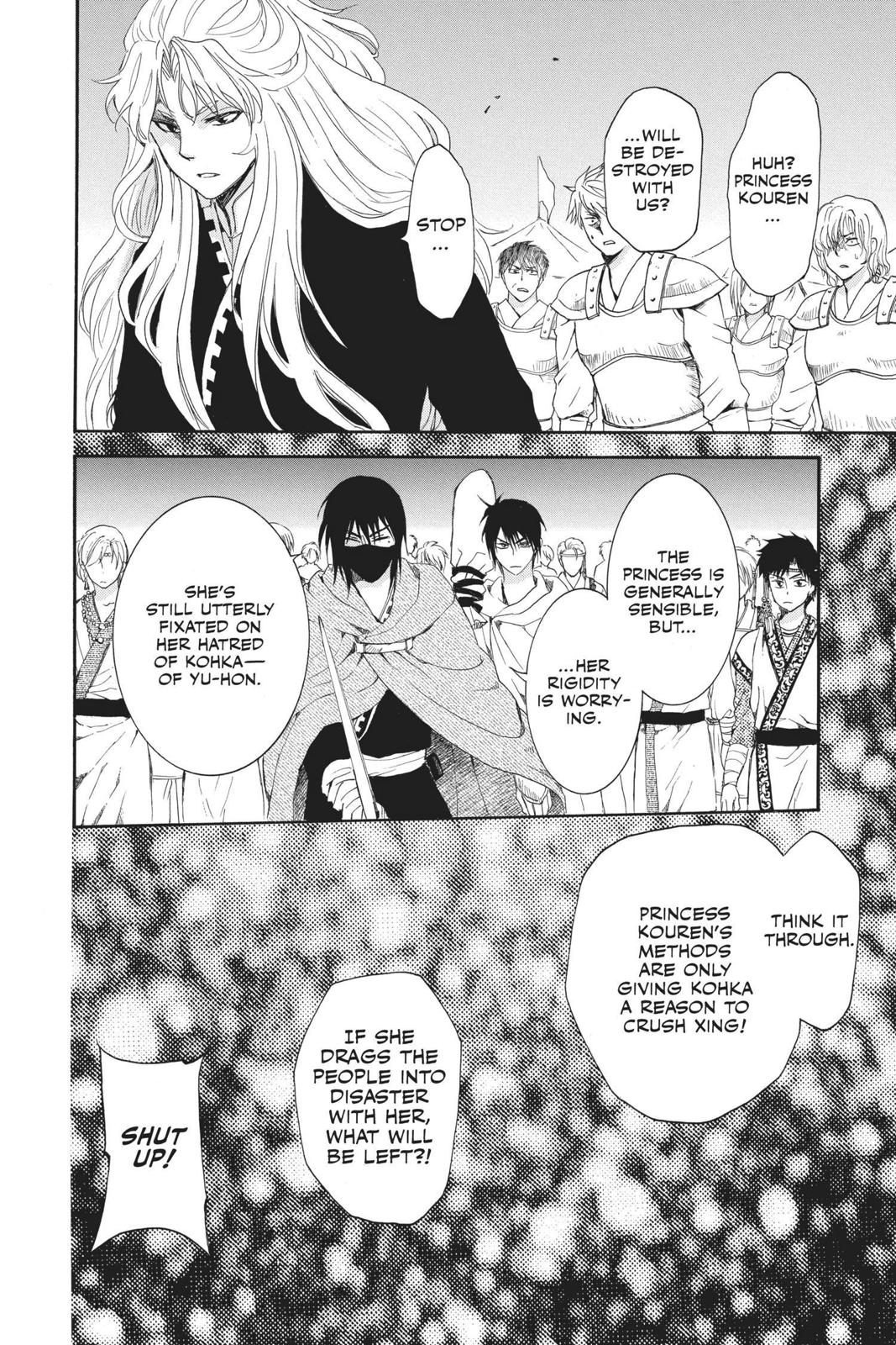 Yona of the Dawn Chapter 139 - Page 17
