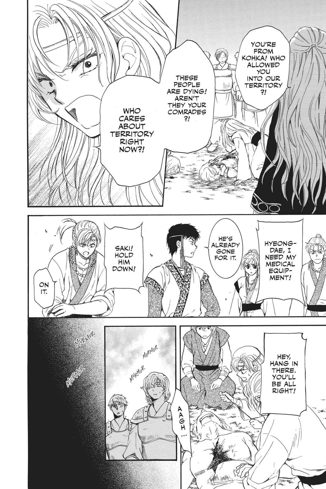 Yona of the Dawn Chapter 139 - Page 23
