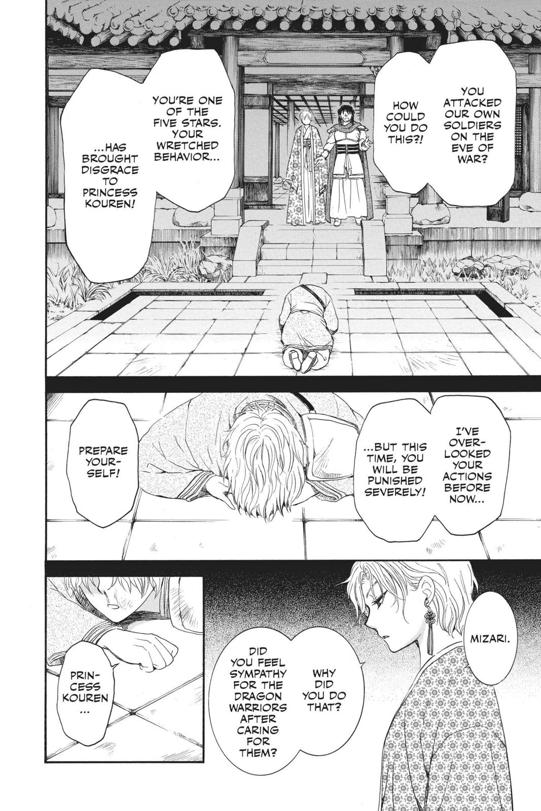 Yona of the Dawn Chapter 139 - Page 25