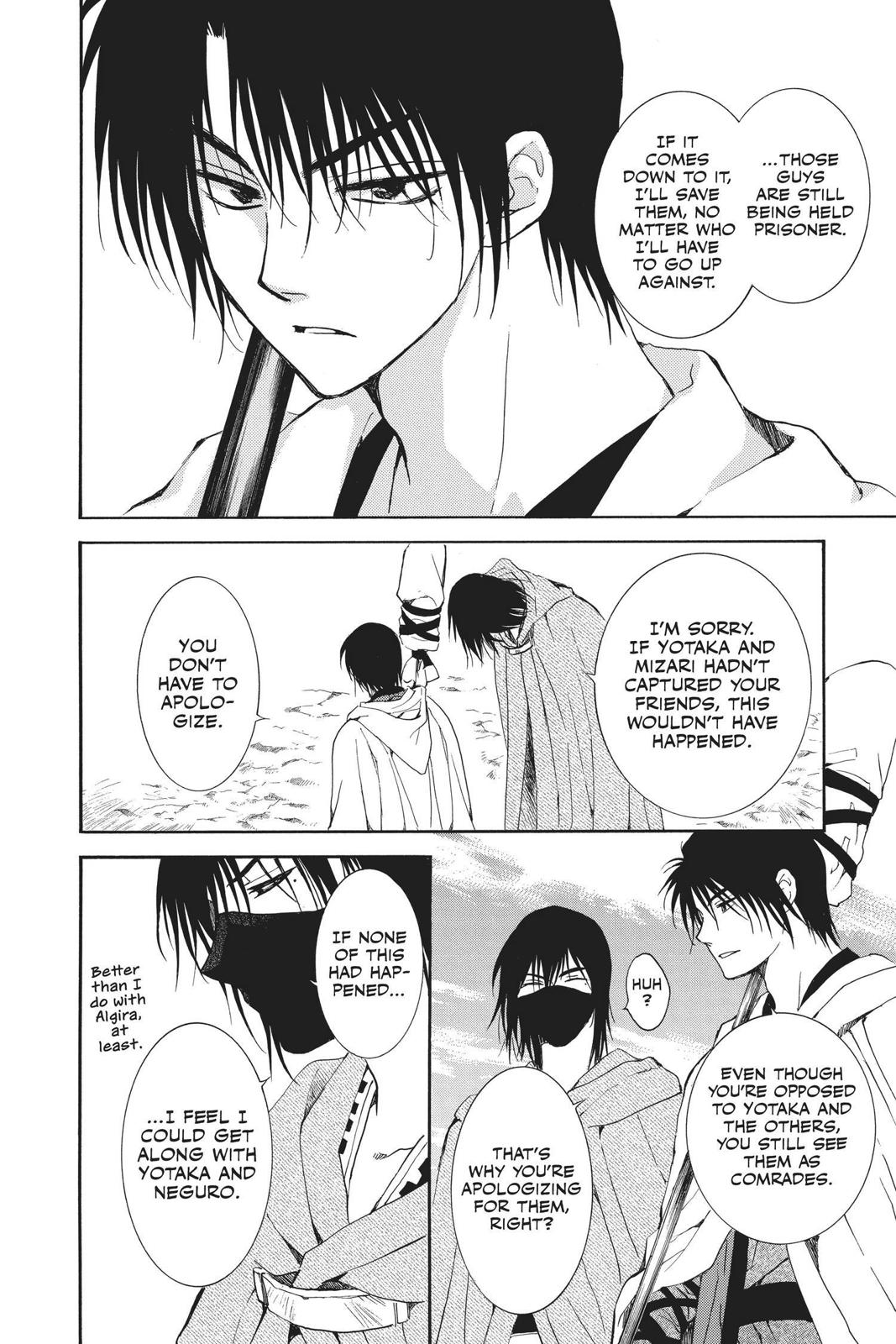 Yona of the Dawn Chapter 140 - Page 12