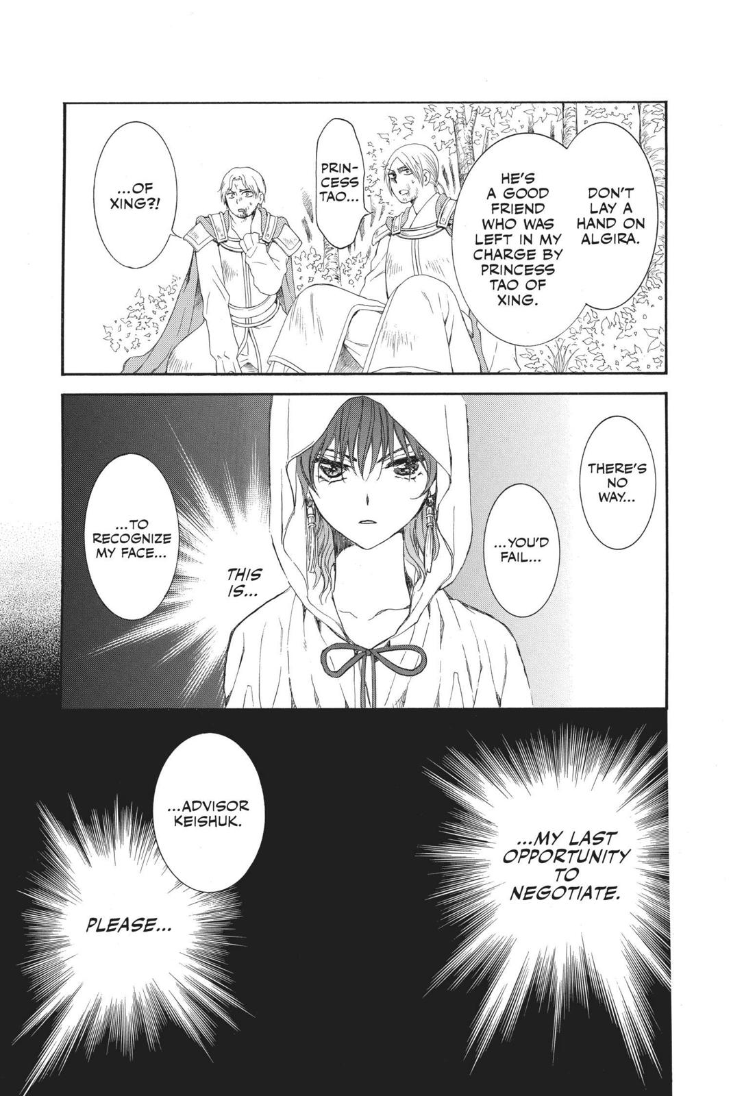 Yona of the Dawn Chapter 140 - Page 25