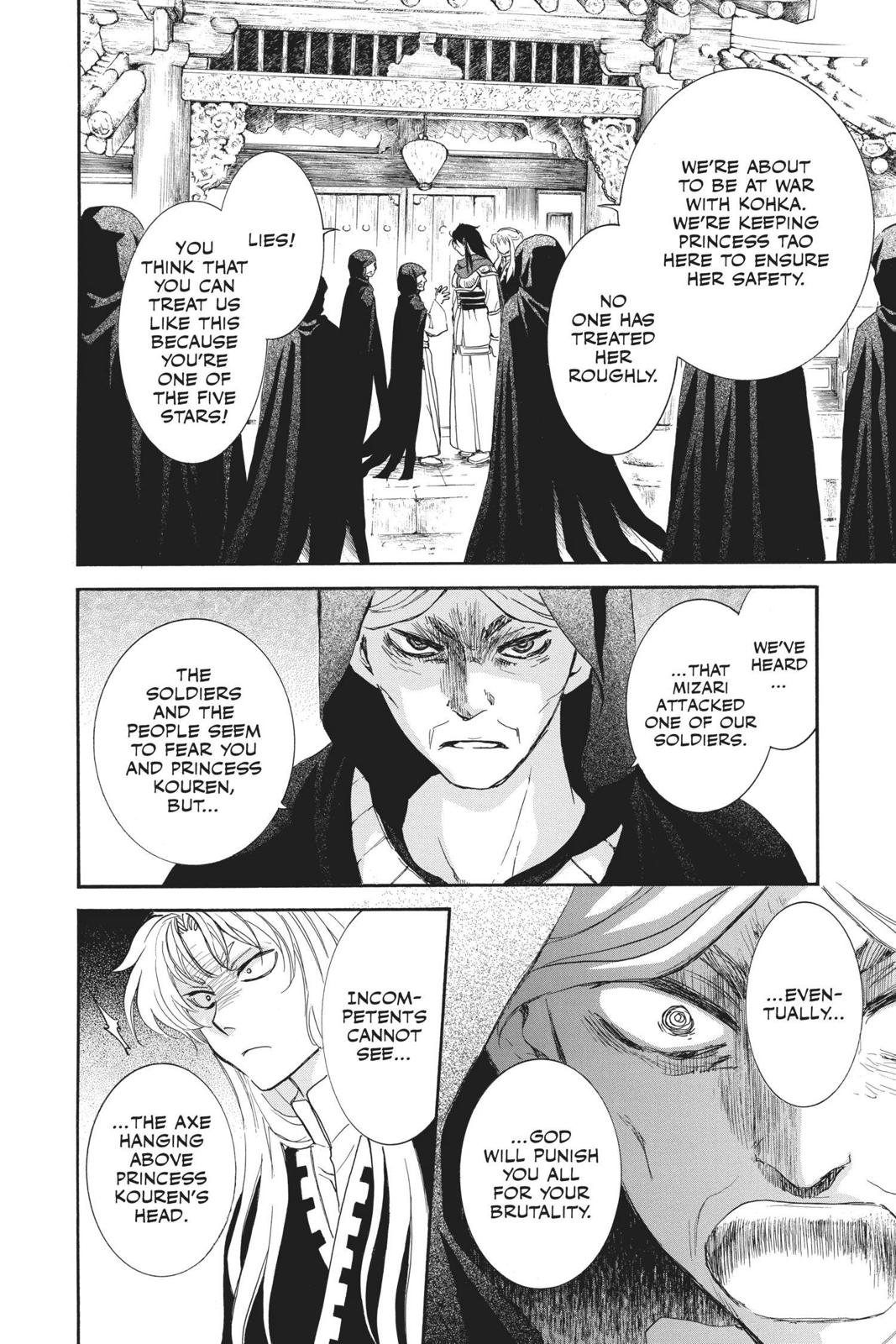 Yona of the Dawn Chapter 142 - Page 3