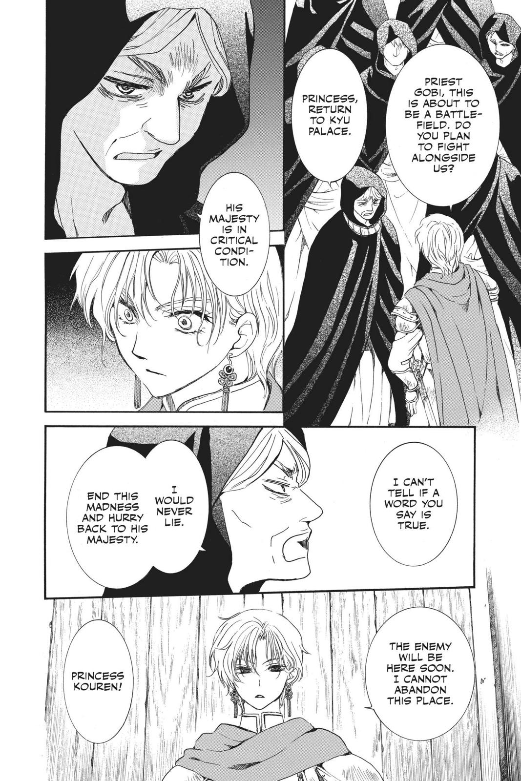 Yona of the Dawn Chapter 142 - Page 5