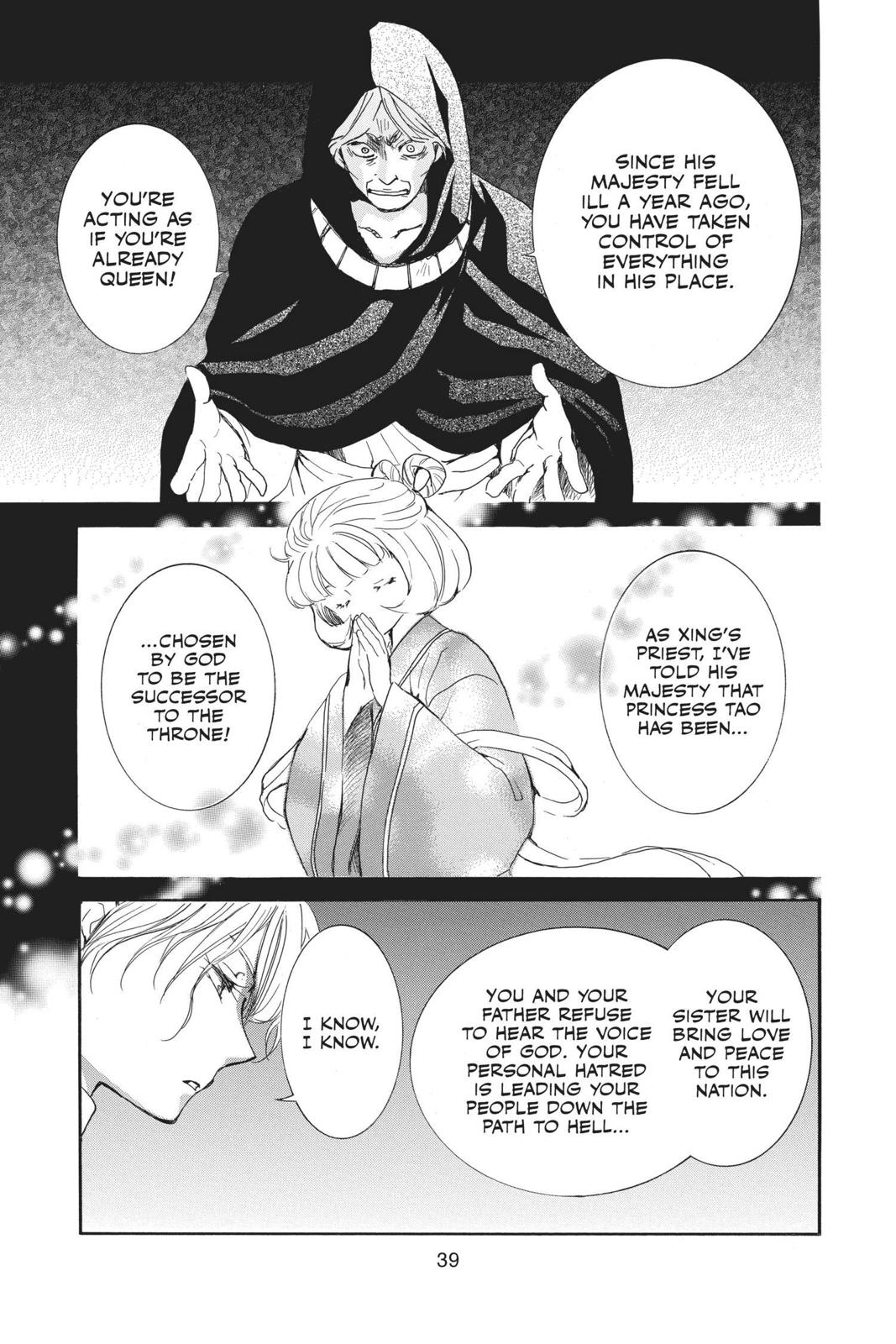 Yona of the Dawn Chapter 142 - Page 6