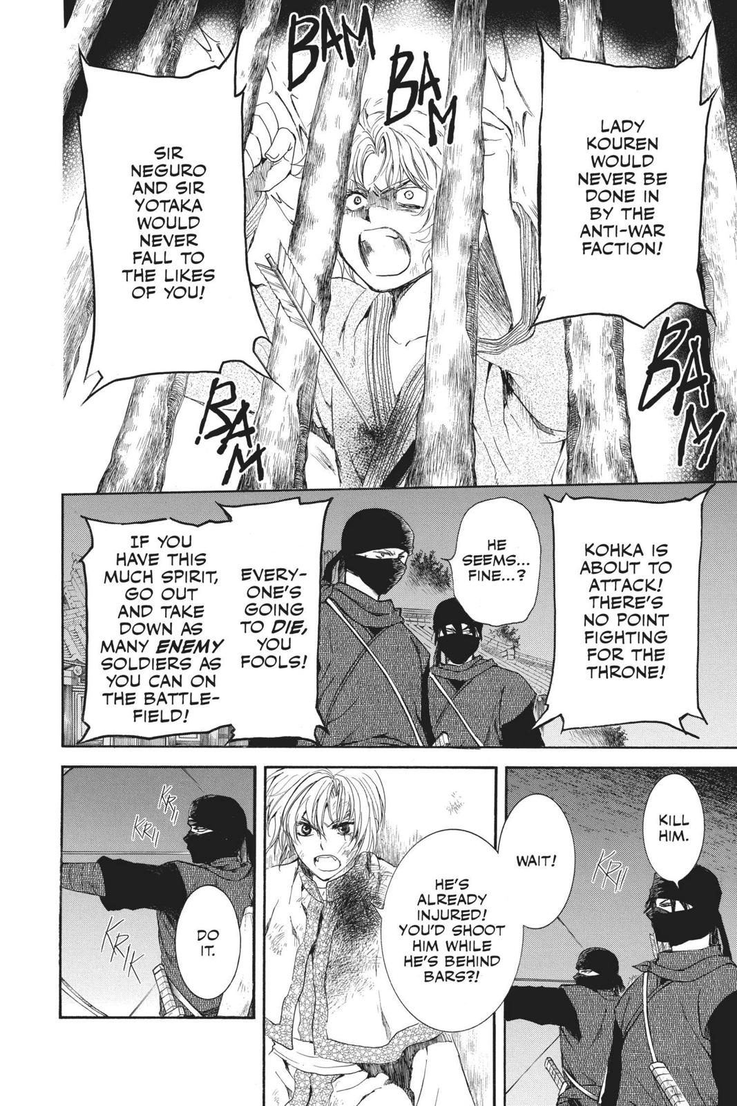 Yona of the Dawn Chapter 143 - Page 23