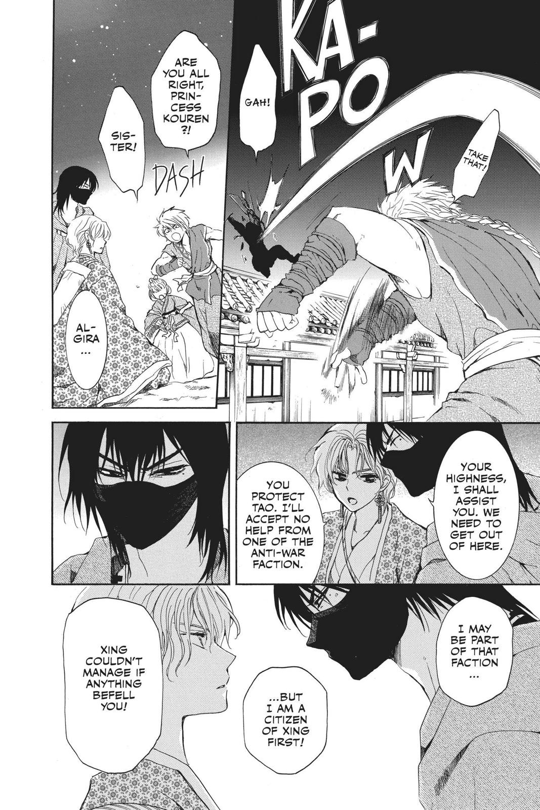 Yona of the Dawn Chapter 144 - Page 4