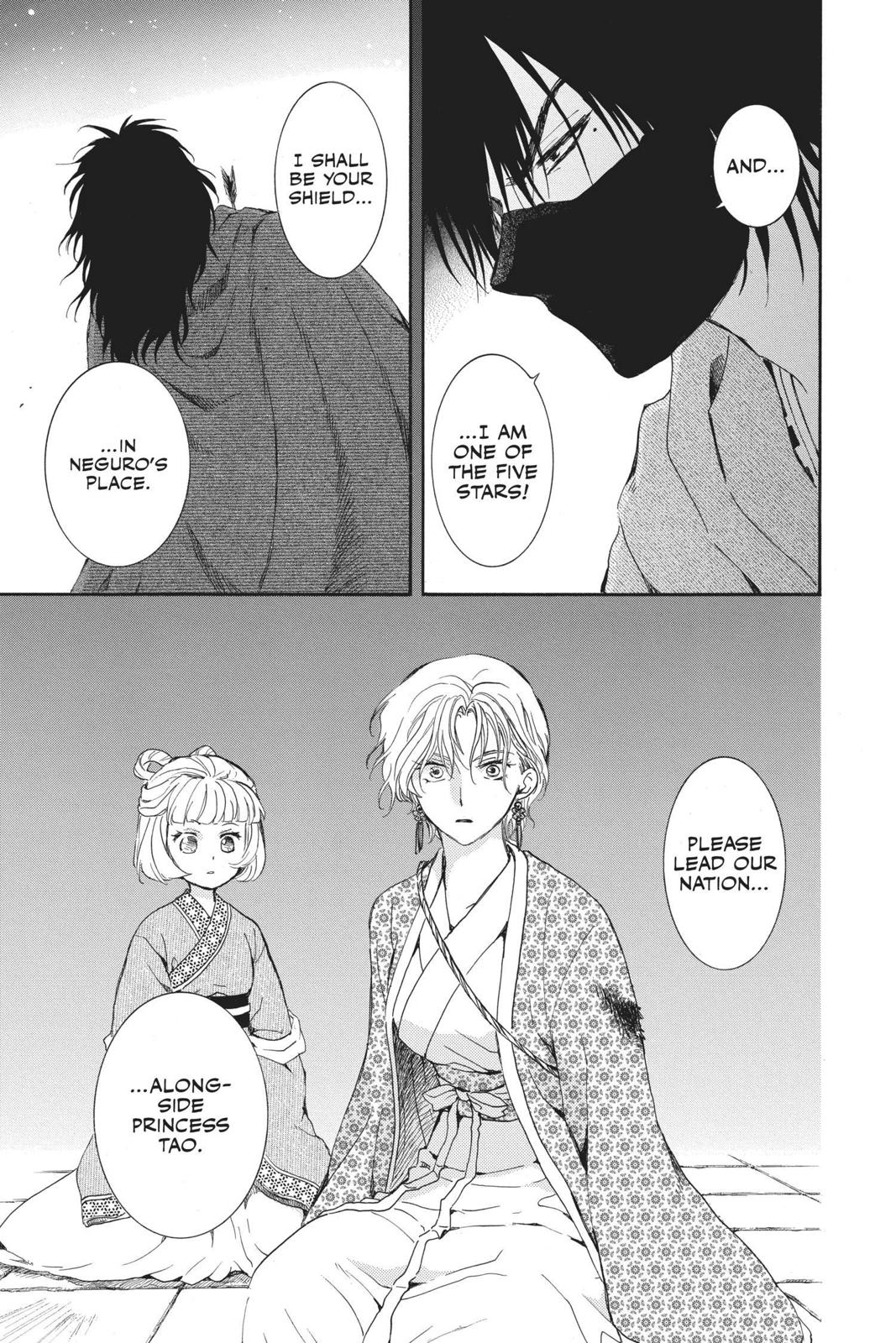 Yona of the Dawn Chapter 144 - Page 5
