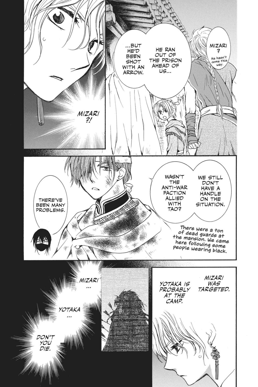 Yona of the Dawn Chapter 145 - Page 15