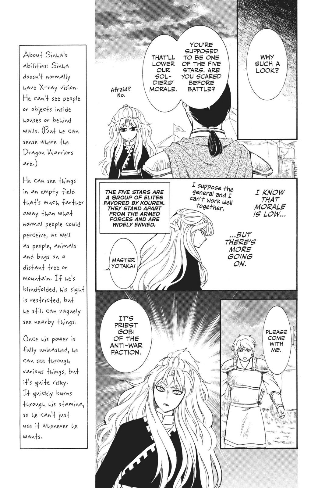 Yona of the Dawn Chapter 145 - Page 17