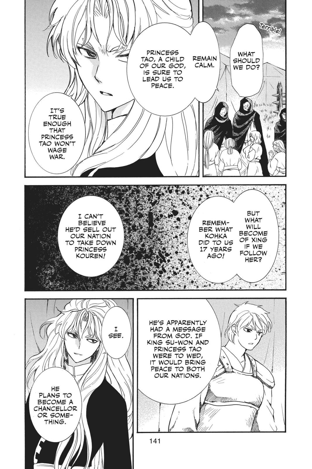 Yona of the Dawn Chapter 145 - Page 19