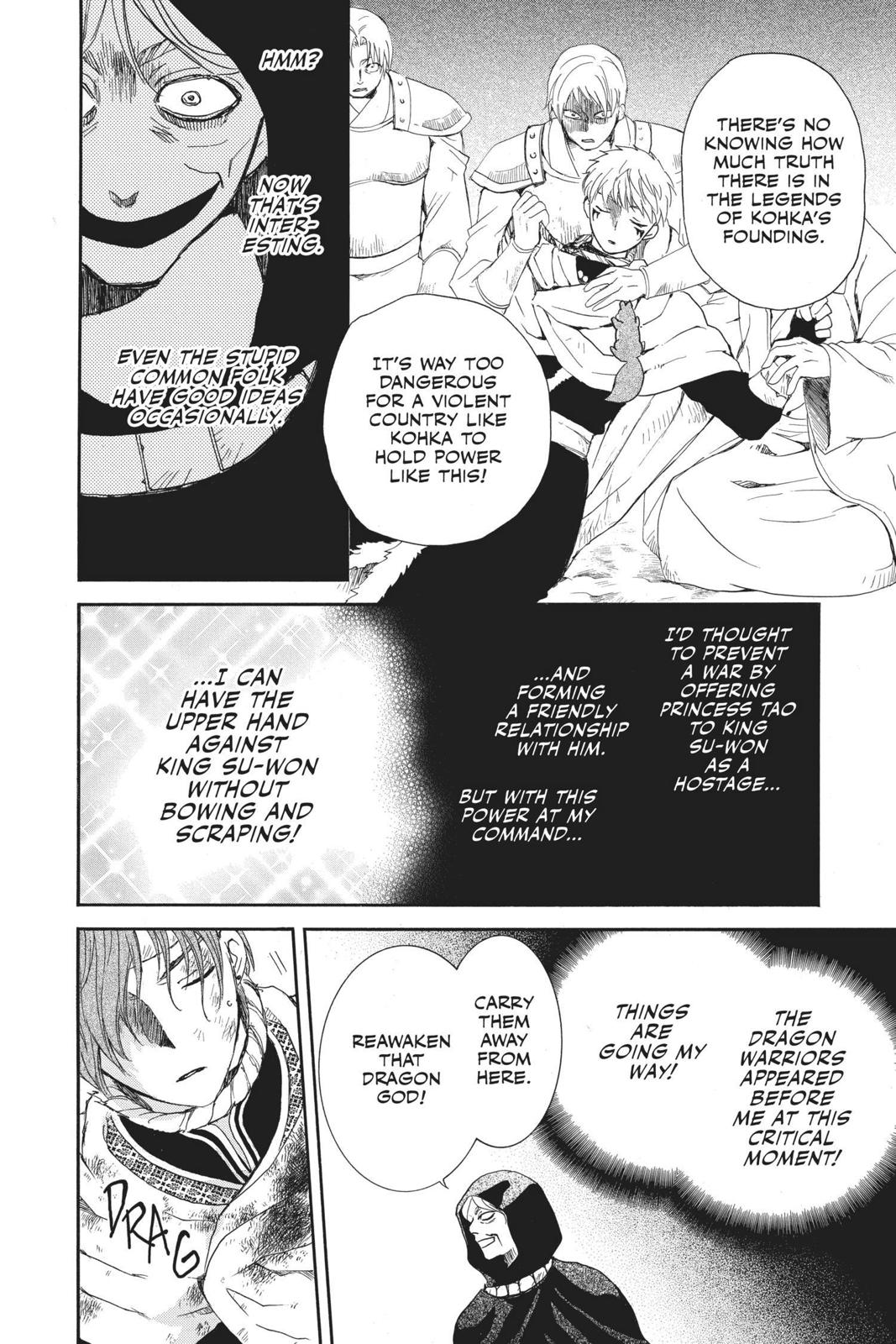 Yona of the Dawn Chapter 147 - Page 12