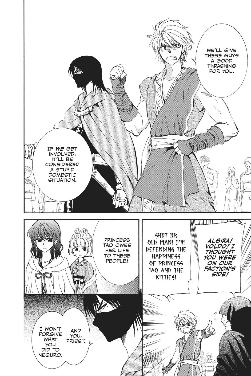 Yona of the Dawn Chapter 147 - Page 22