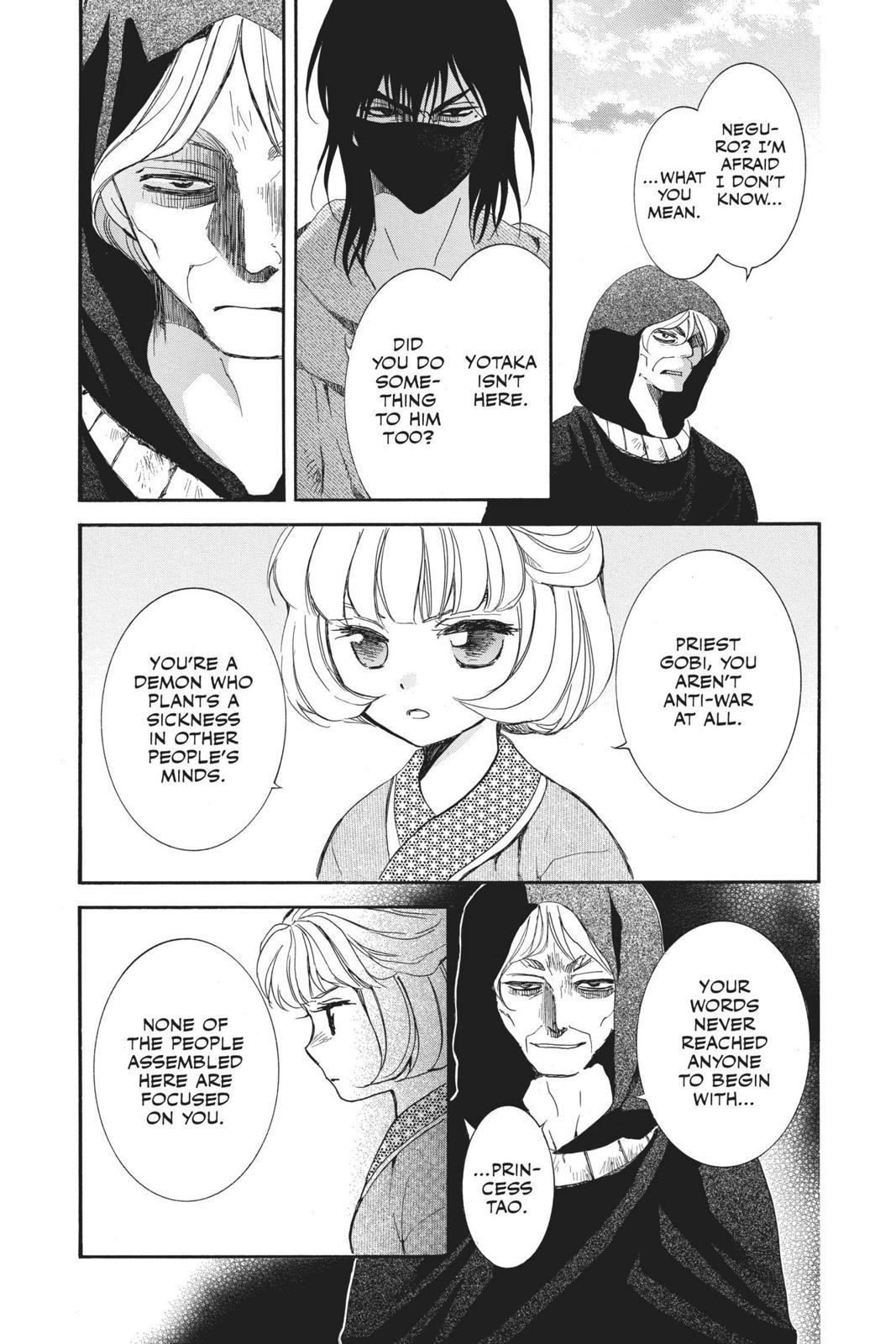 Yona of the Dawn Chapter 147 - Page 23
