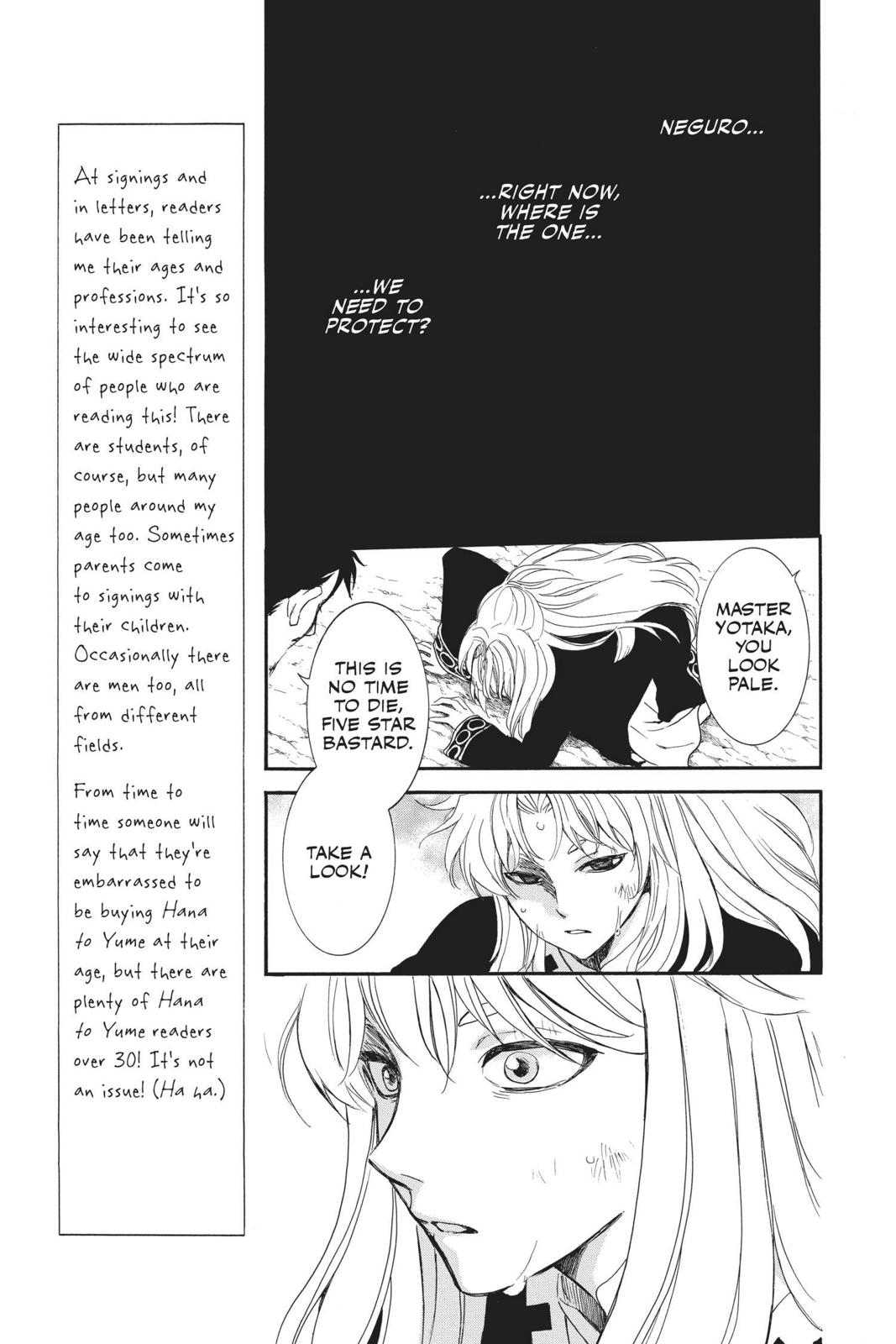 Yona of the Dawn Chapter 148 - Page 17