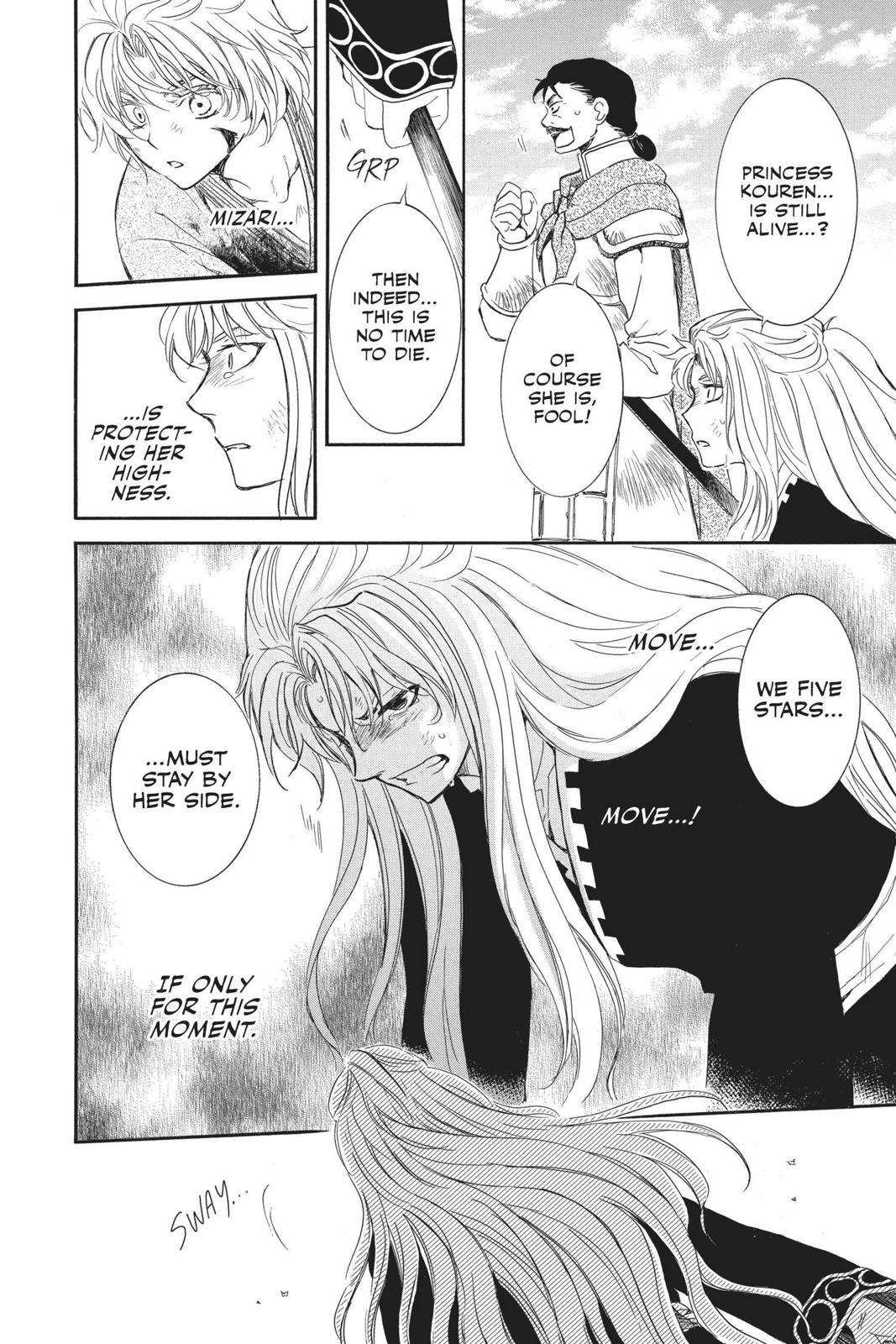 Yona of the Dawn Chapter 148 - Page 19