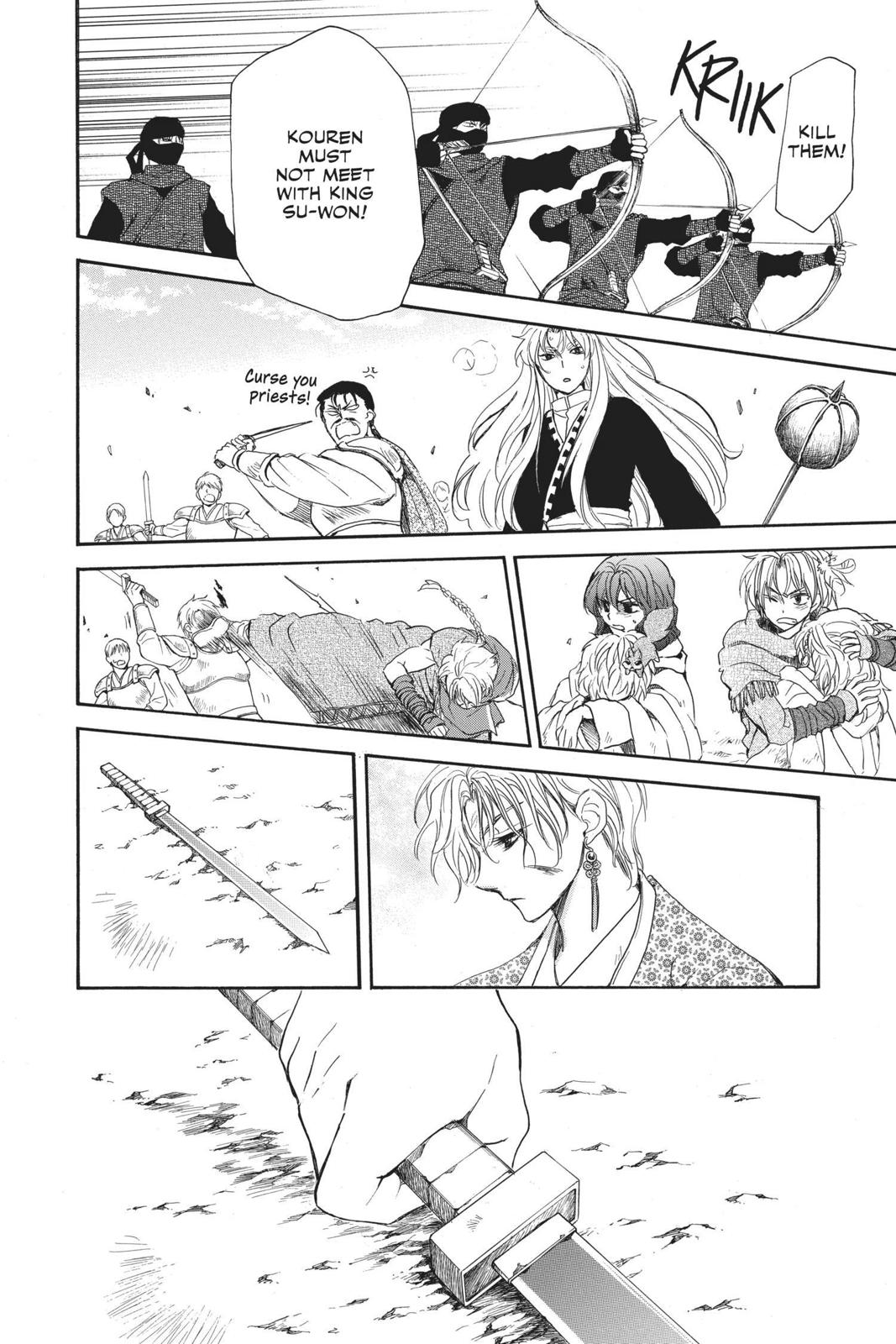 Yona of the Dawn Chapter 148 - Page 23