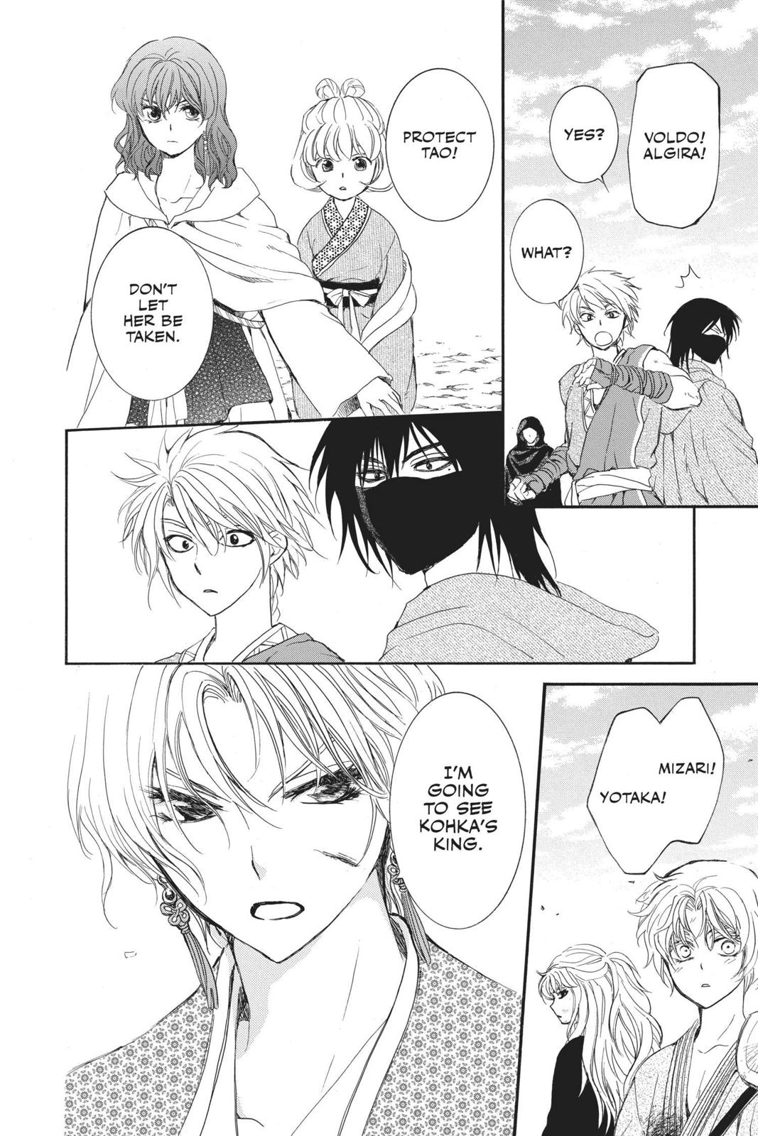 Yona of the Dawn Chapter 148 - Page 25