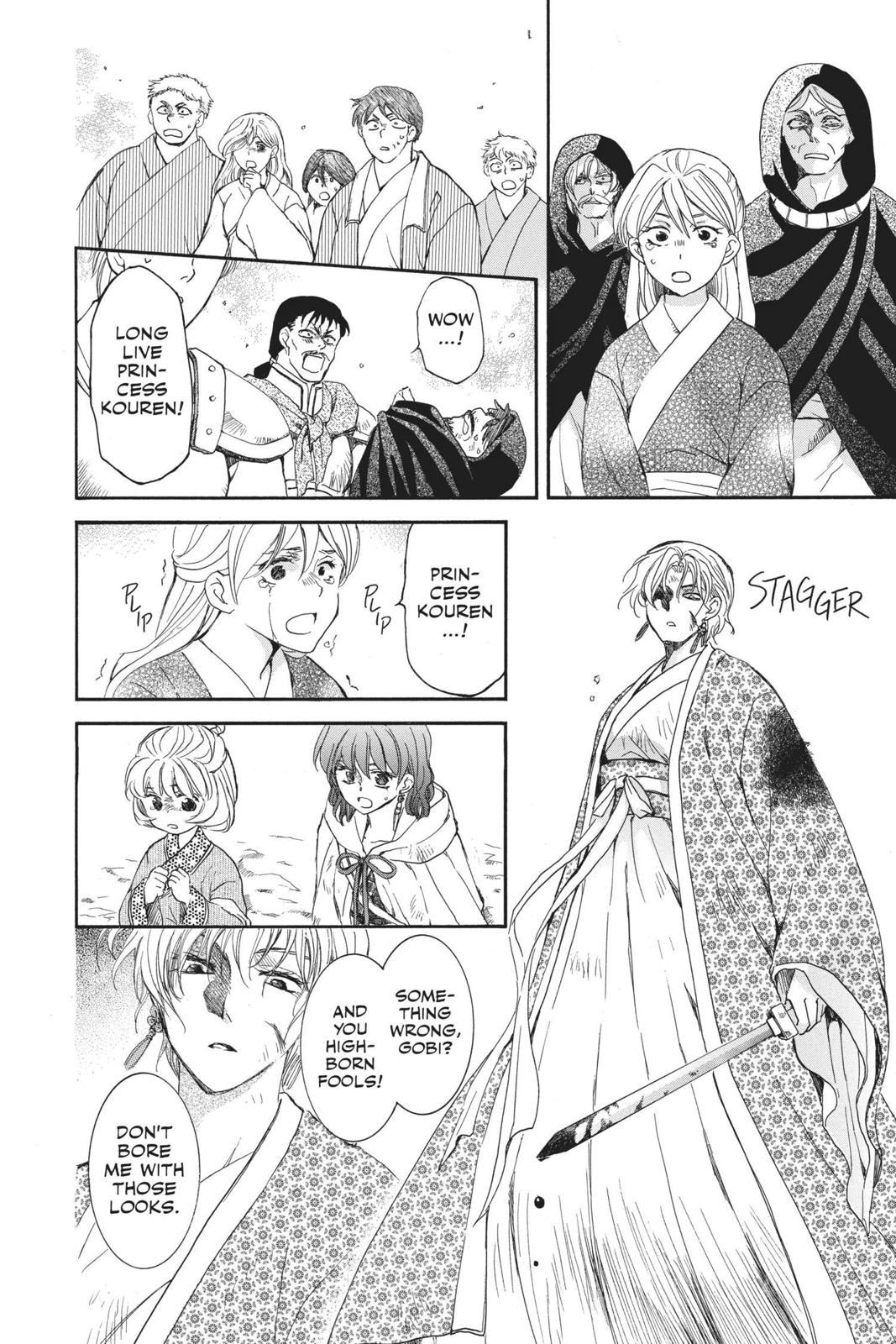 Yona of the Dawn Chapter 149 - Page 8