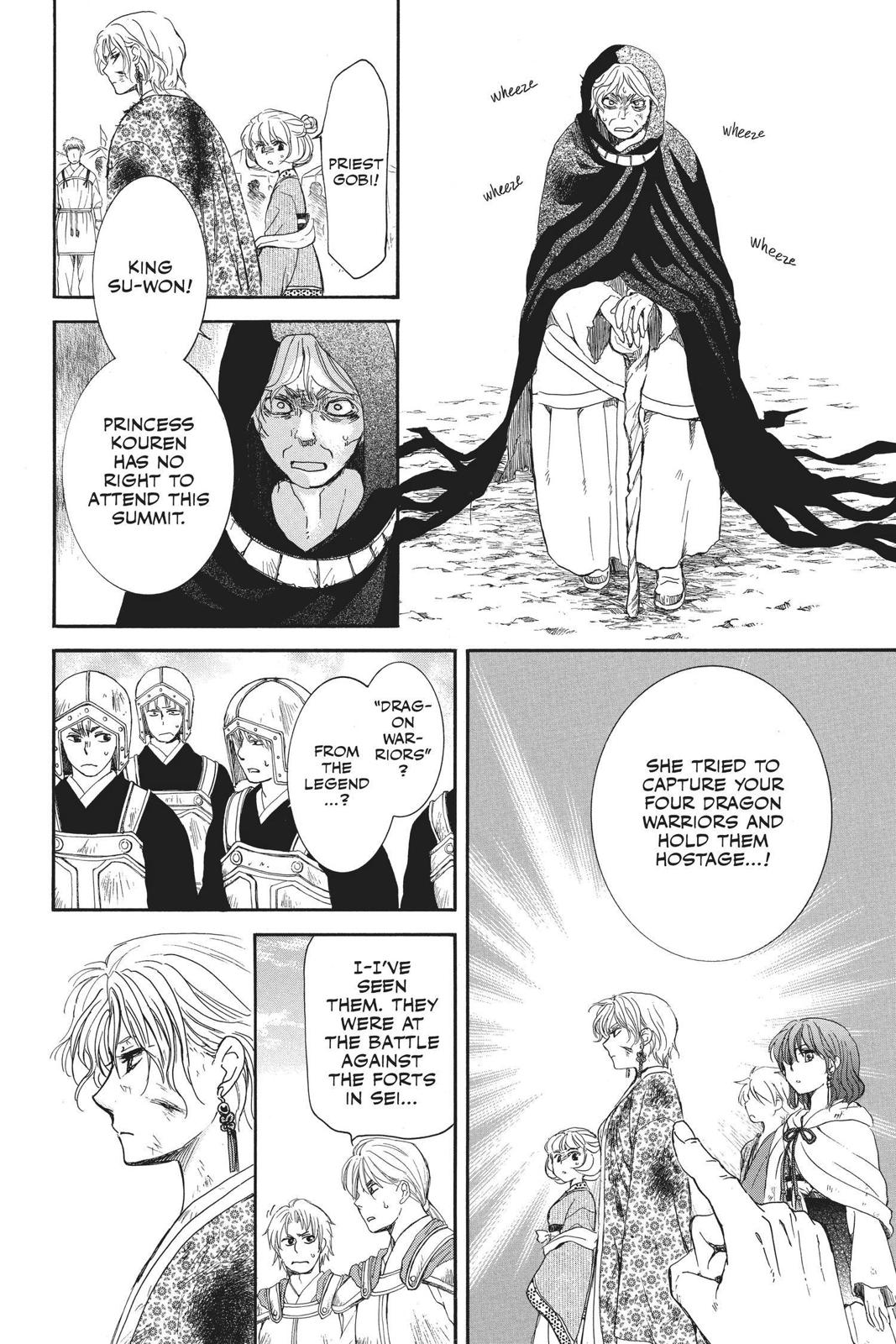 Yona of the Dawn Chapter 149 - Page 26