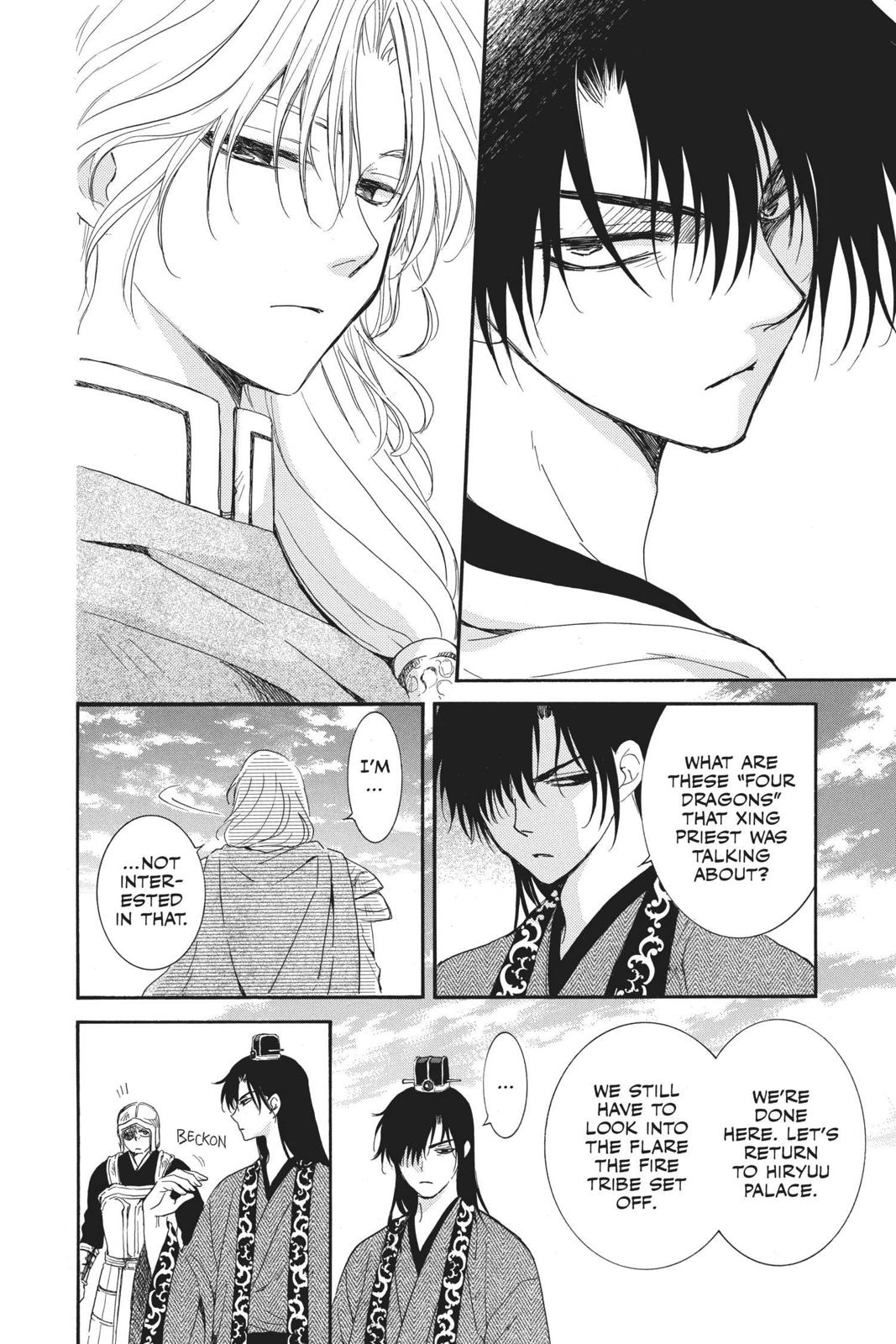 Yona of the Dawn Chapter 150 - Page 12
