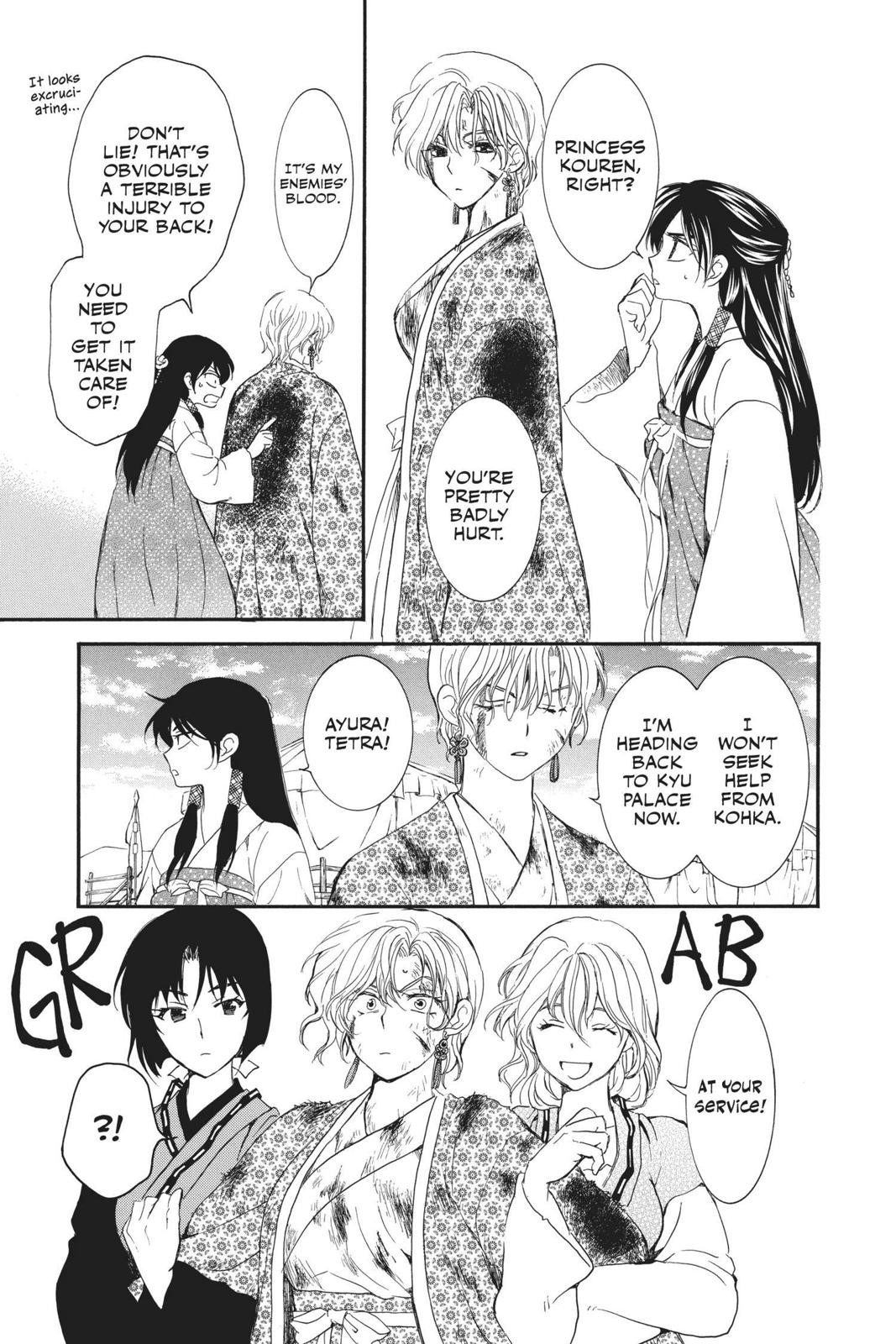 Yona of the Dawn Chapter 150 - Page 15