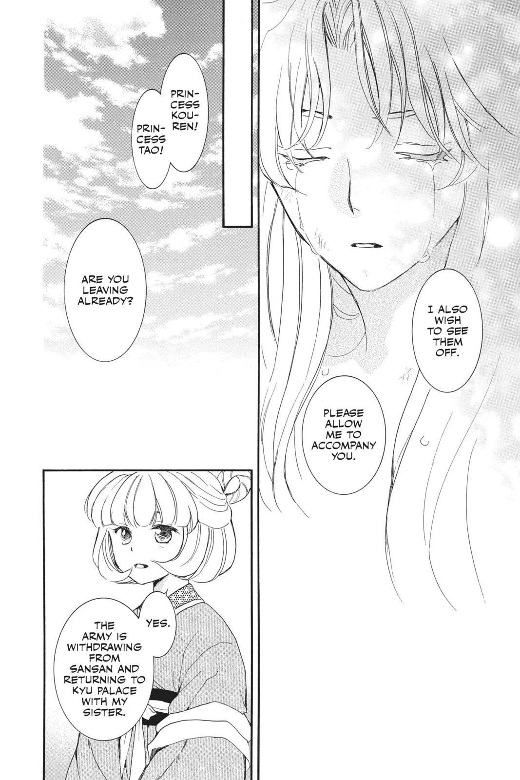Yona of the Dawn Chapter 150 - Page 22