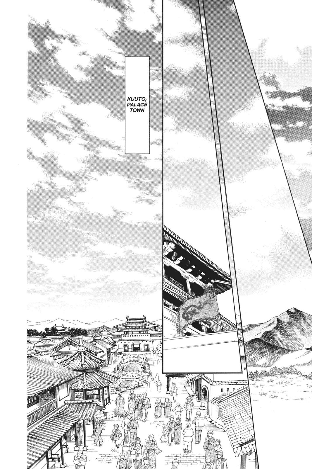 Yona of the Dawn Chapter 154 - Page 12