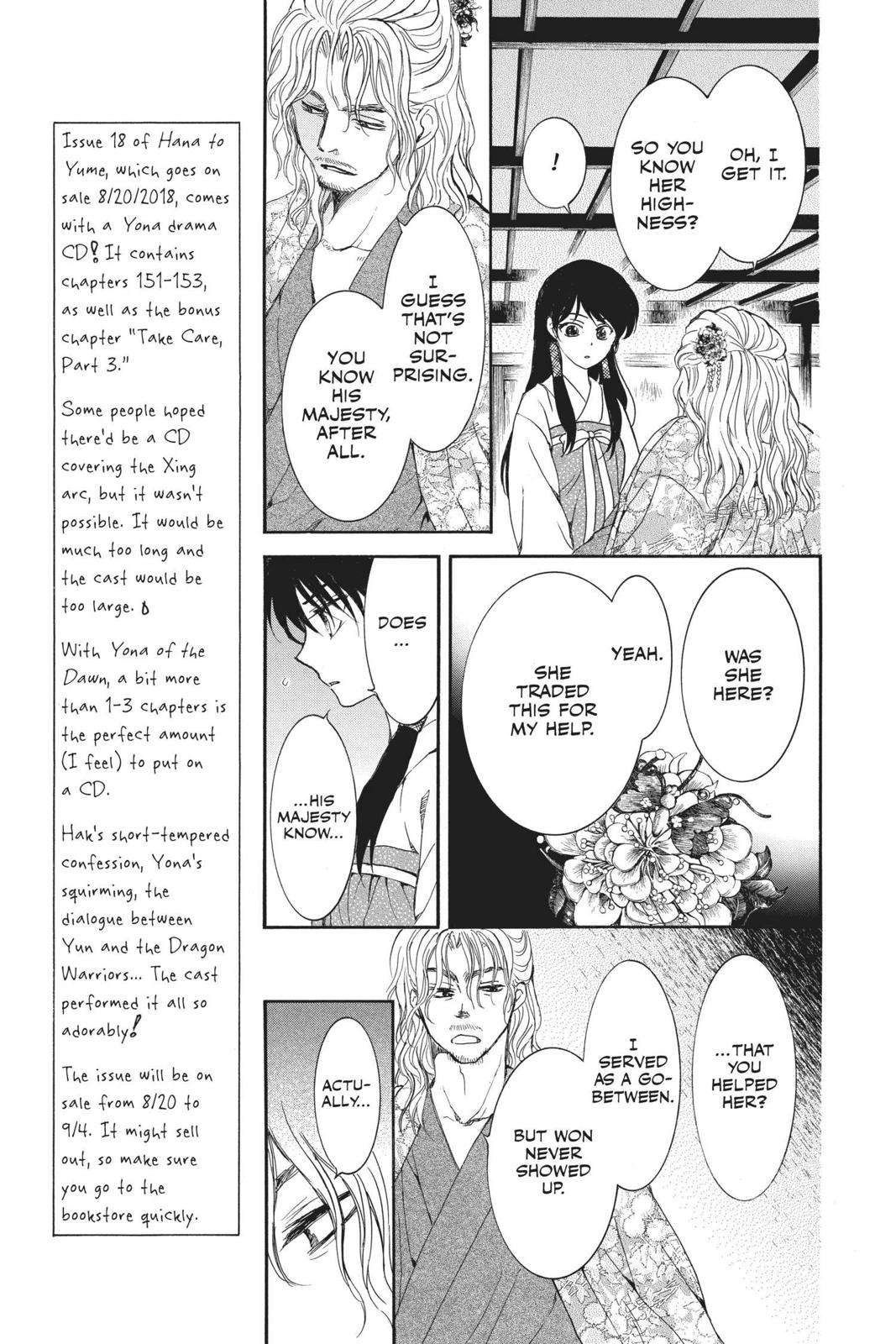 Yona of the Dawn Chapter 154 - Page 17