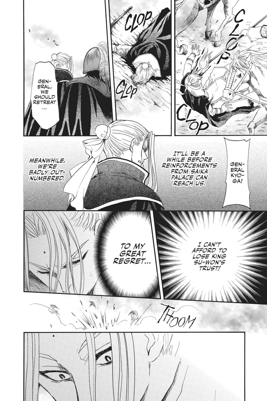 Yona of the Dawn Chapter 156 - Page 12