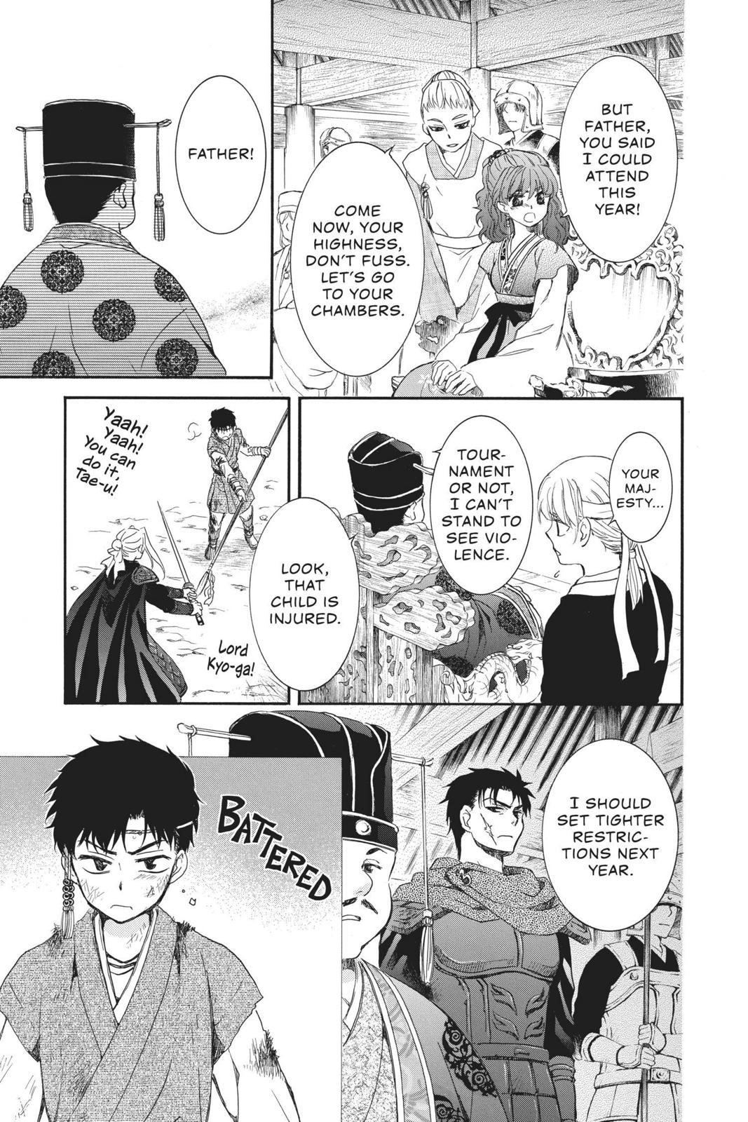 Yona of the Dawn Chapter 157.5 - Page 7