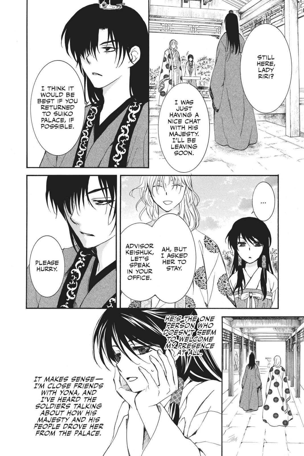 Yona of the Dawn Chapter 157 - Page 20