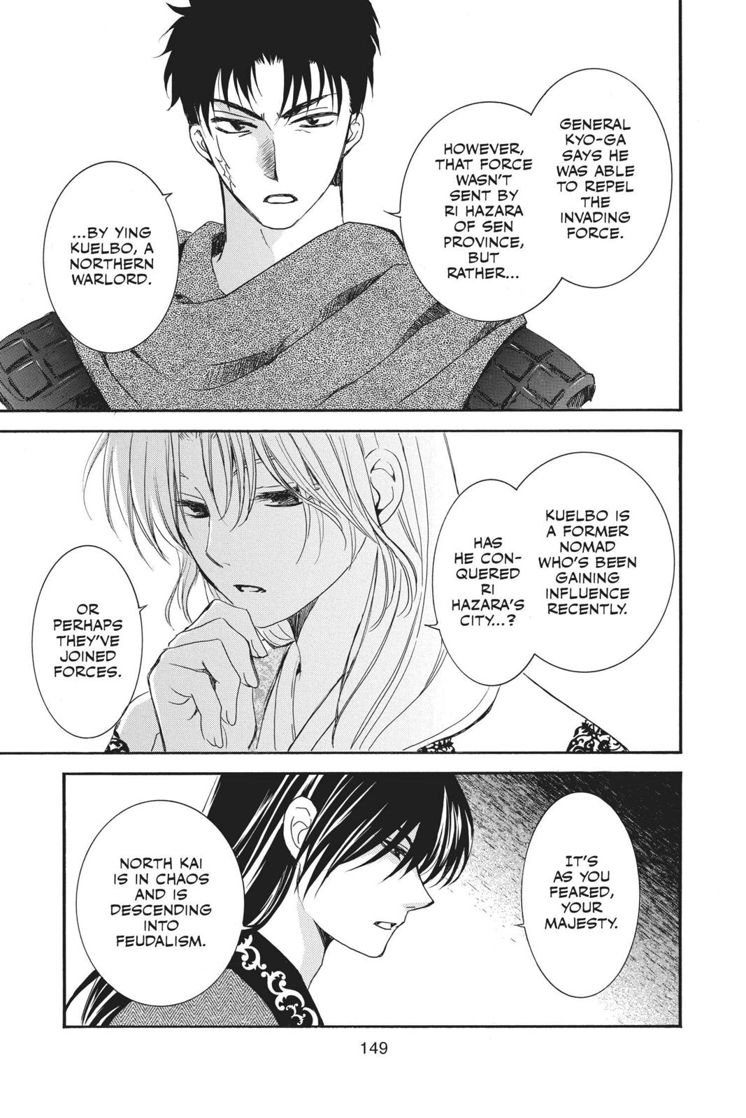 Yona of the Dawn Chapter 157 - Page 23