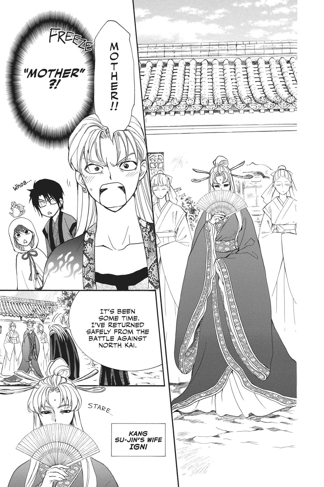 Yona of the Dawn Chapter 159 - Page 5