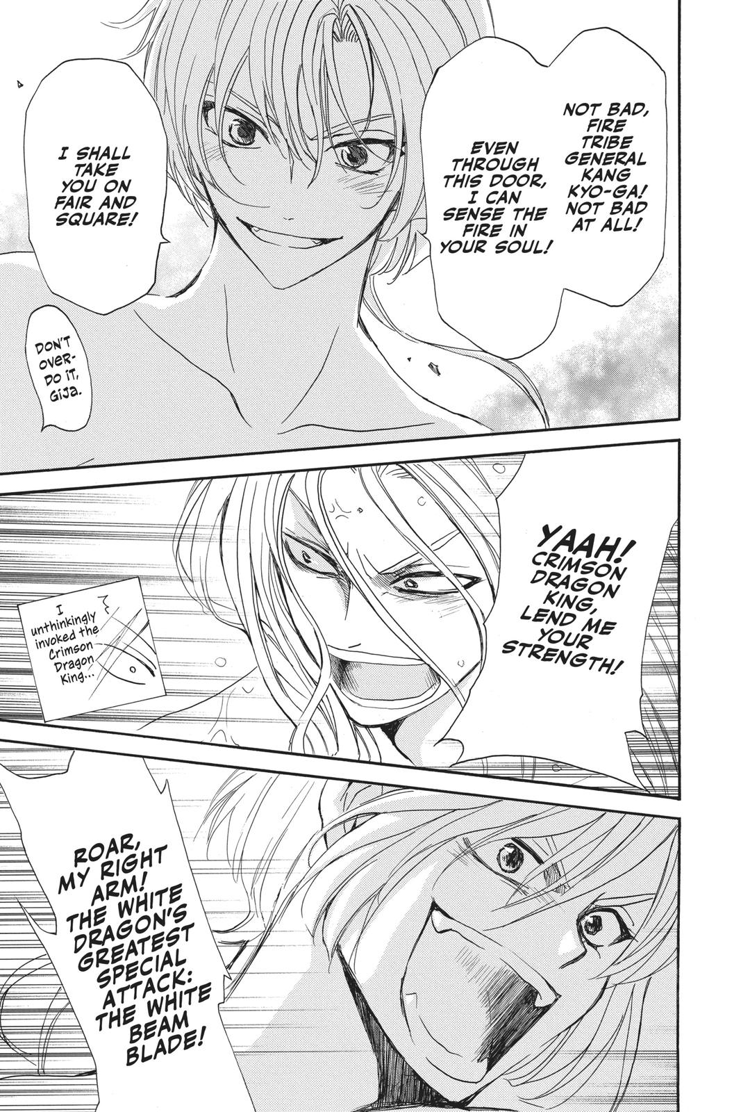 Yona of the Dawn Chapter 159 - Page 13