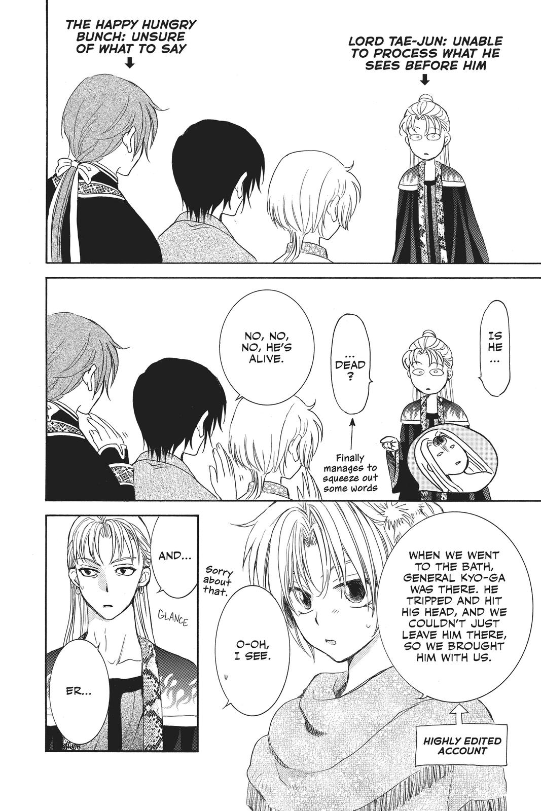 Yona of the Dawn Chapter 160 - Page 4