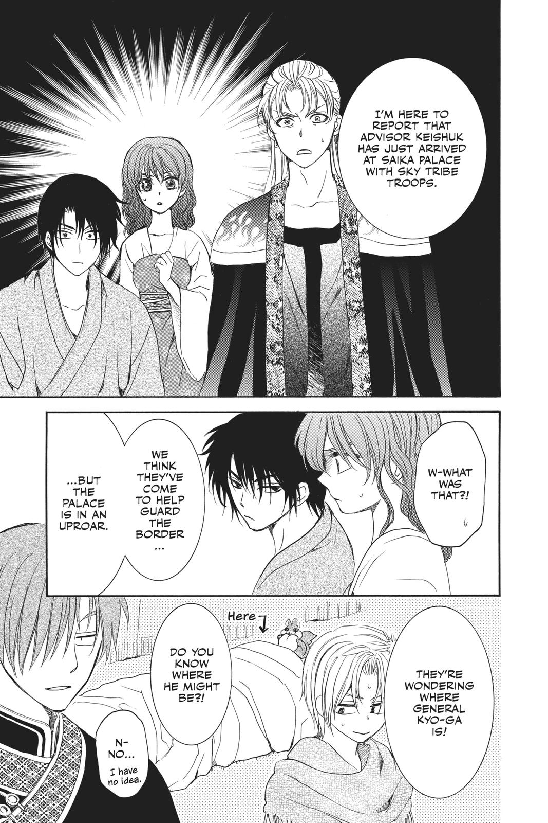 Yona of the Dawn Chapter 160 - Page 7